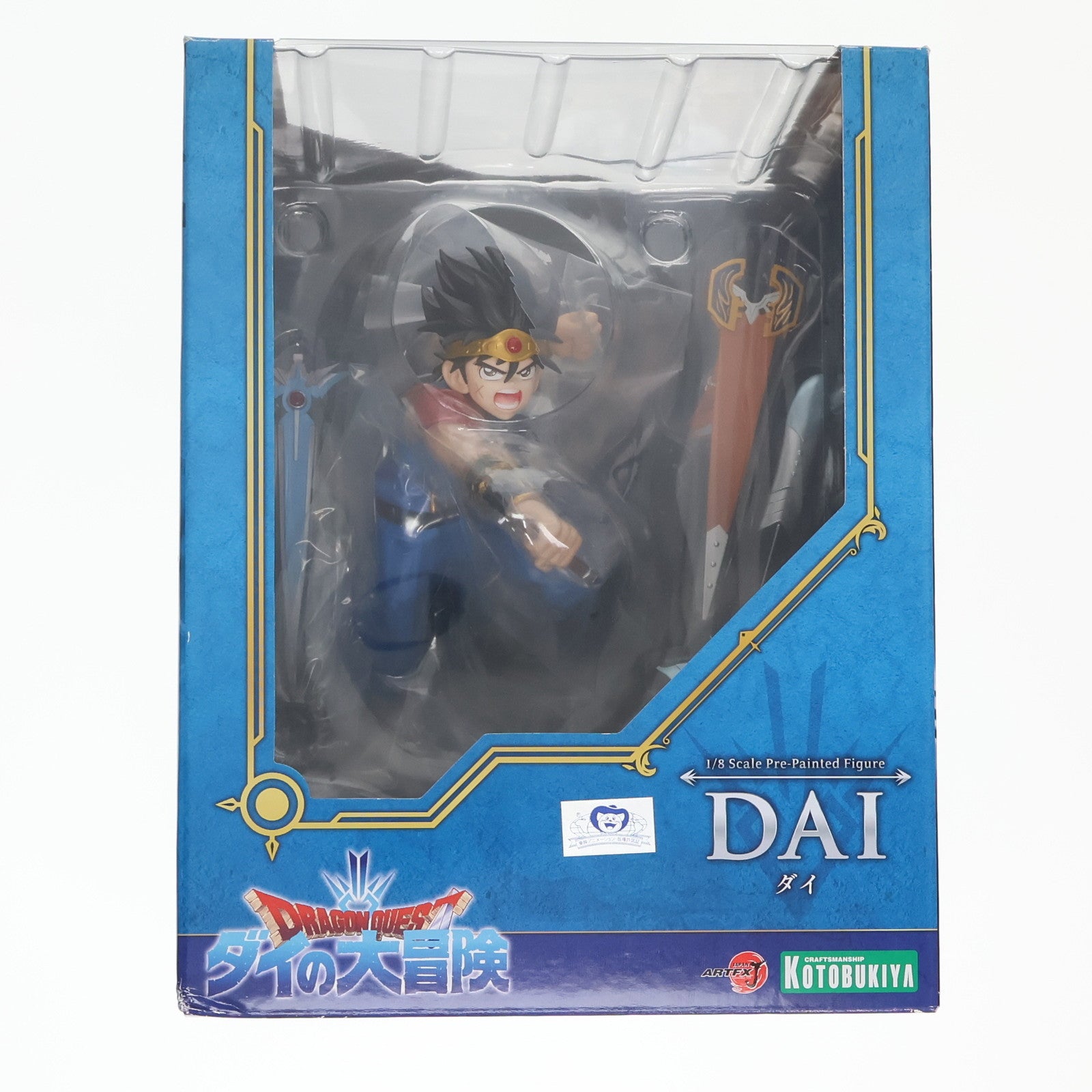 【中古即納】[FIG] ARTFX J ダイ ドラゴンクエスト ダイの大冒険 1/8 完成品 フィギュア(PP903) コトブキヤ(20220728)