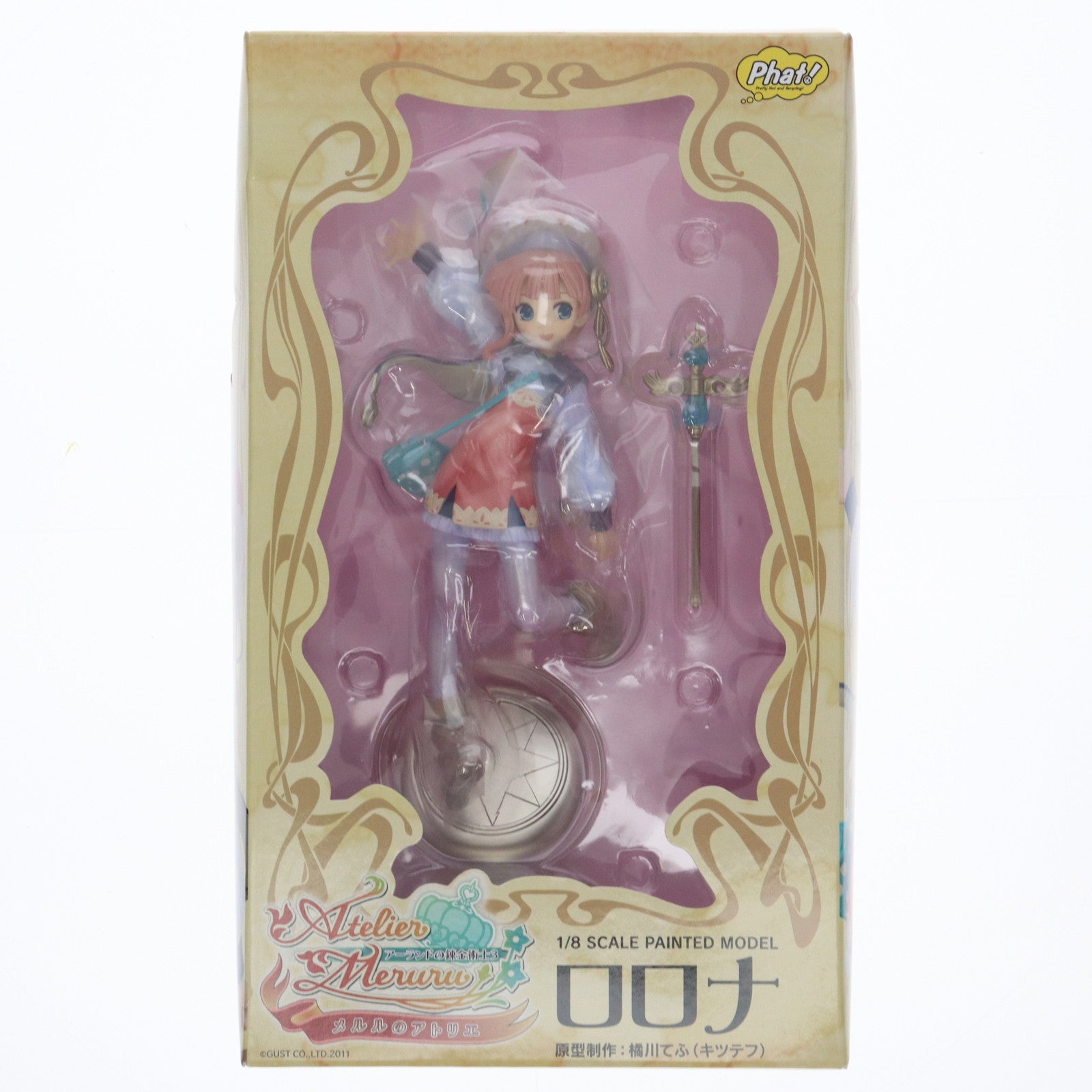 【中古即納】[FIG] ロロナ メルルのアトリエ ～アーランドの錬金術士3～ 1/8 完成品 フィギュア Phat!(ファット・カンパニー)(20121117)
