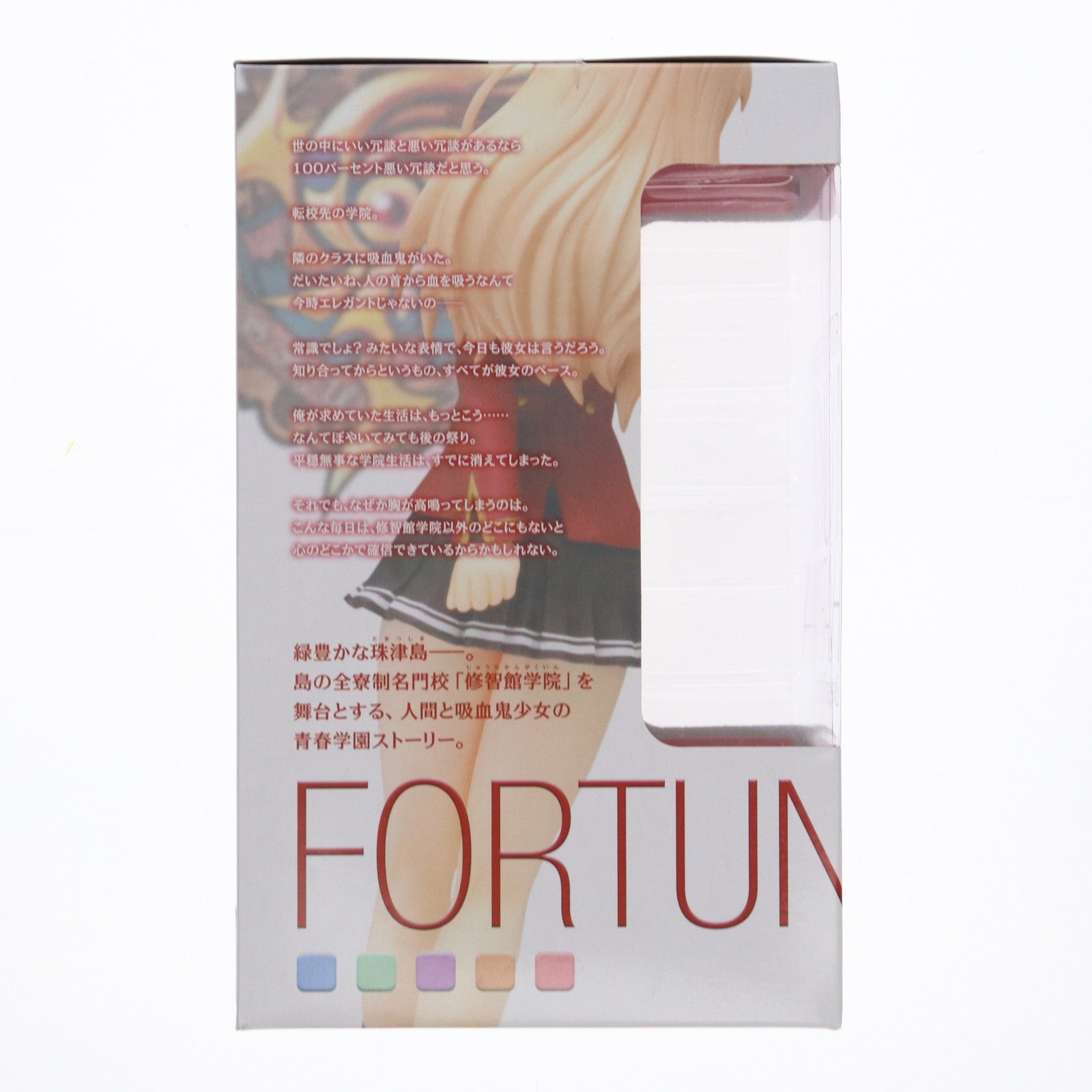 【中古即納】[FIG] ドリームテック 悠木陽菜(ゆうきはるな) FORTUNE ARTERIAL(フォーチュン アテリアル) 1/8 完成品 フィギュア ウェーブ(WAVE)(20081130)