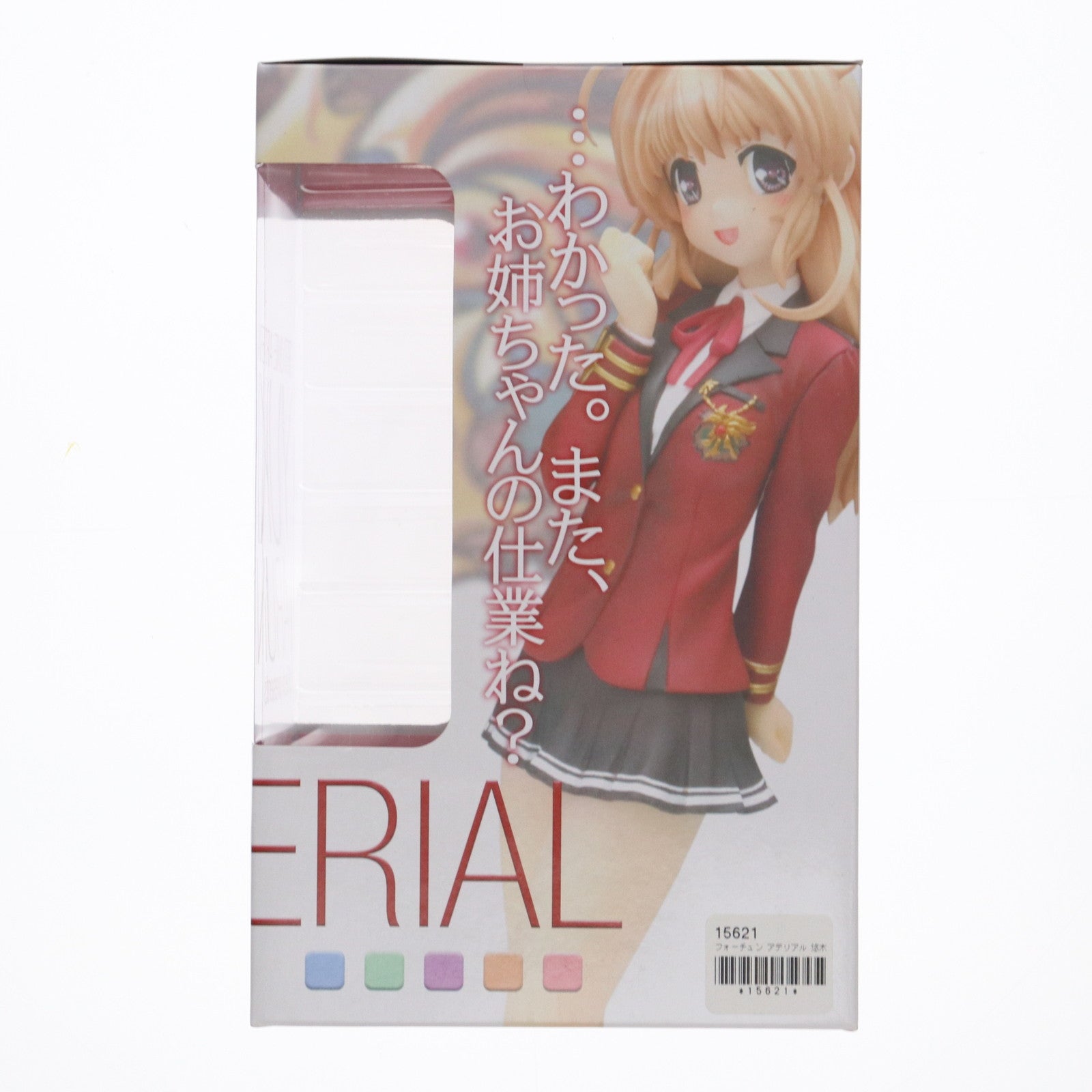 【中古即納】[FIG] ドリームテック 悠木陽菜(ゆうきはるな) FORTUNE ARTERIAL(フォーチュン アテリアル) 1/8 完成品 フィギュア ウェーブ(WAVE)(20081130)