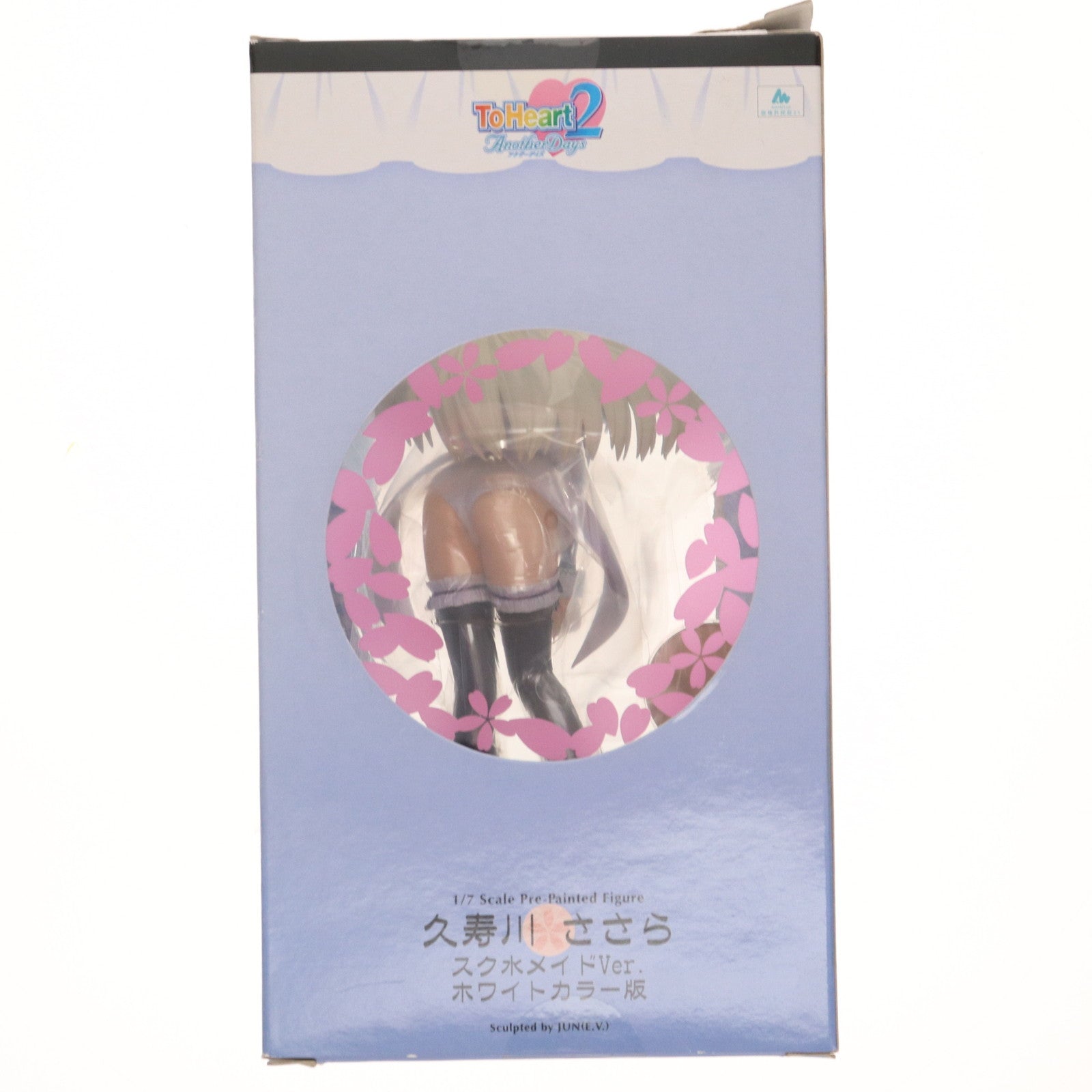 【中古即納】[FIG] 久寿川ささら(くすがわささら) ～スク水メイドver.～ホワイトカラー版 ToHeart2 AnotherDays(トゥハート2 アナザーデイズ) 1/7 完成品 フィギュア(PP161) コトブキヤ(20081223)