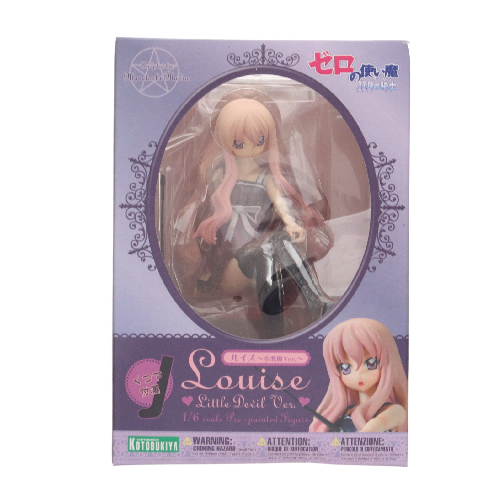 【中古即納】[FIG] ルイズ ～小悪魔Ver.～ ゼロの使い魔 双月の騎士 1/6 完成品 フィギュア(PP186) コトブキヤ(20071228)