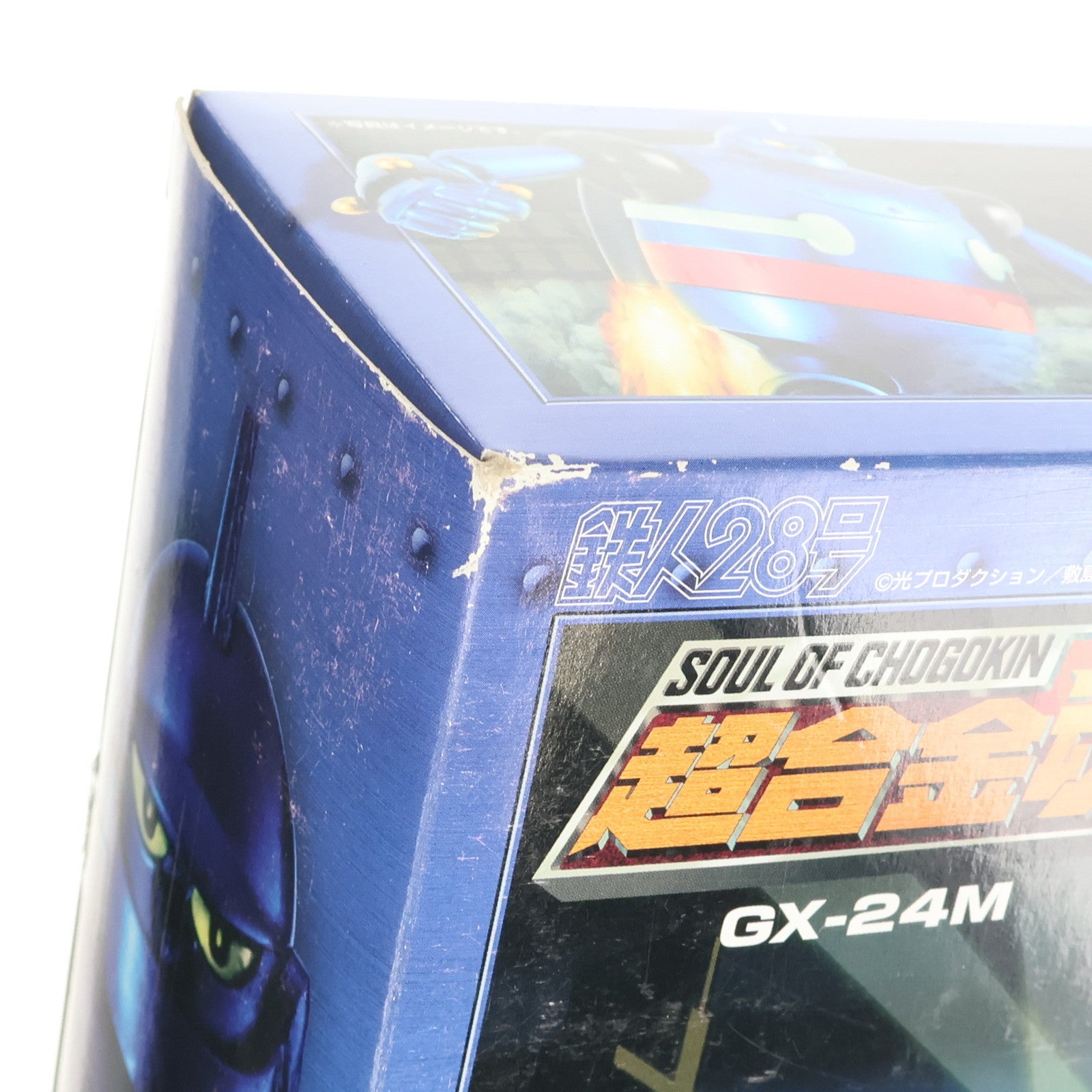 【中古即納】[FIG] 超合金魂 GX-24M 鉄人28号(ブルーメタルバージョン) 完成品トイ バンダイ(20051130)