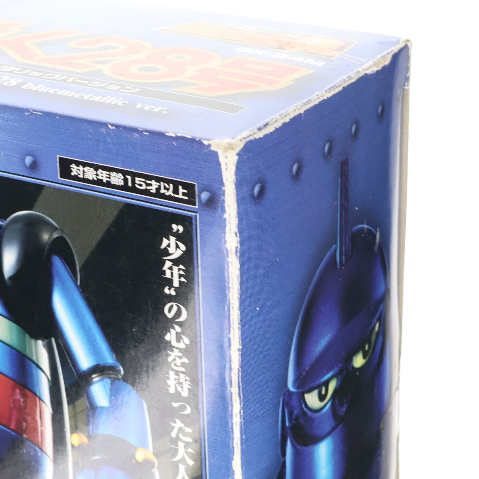 【中古即納】[FIG] 超合金魂 GX-24M 鉄人28号(ブルーメタルバージョン) 完成品トイ バンダイ(20051130)