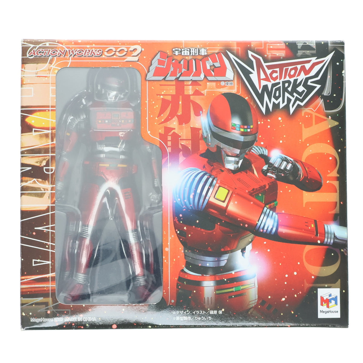 宇宙刑事シャリバン（新品/未開封） Yahoo!オークション - 未開封 LD 宇宙刑事シャリバン 見本盤