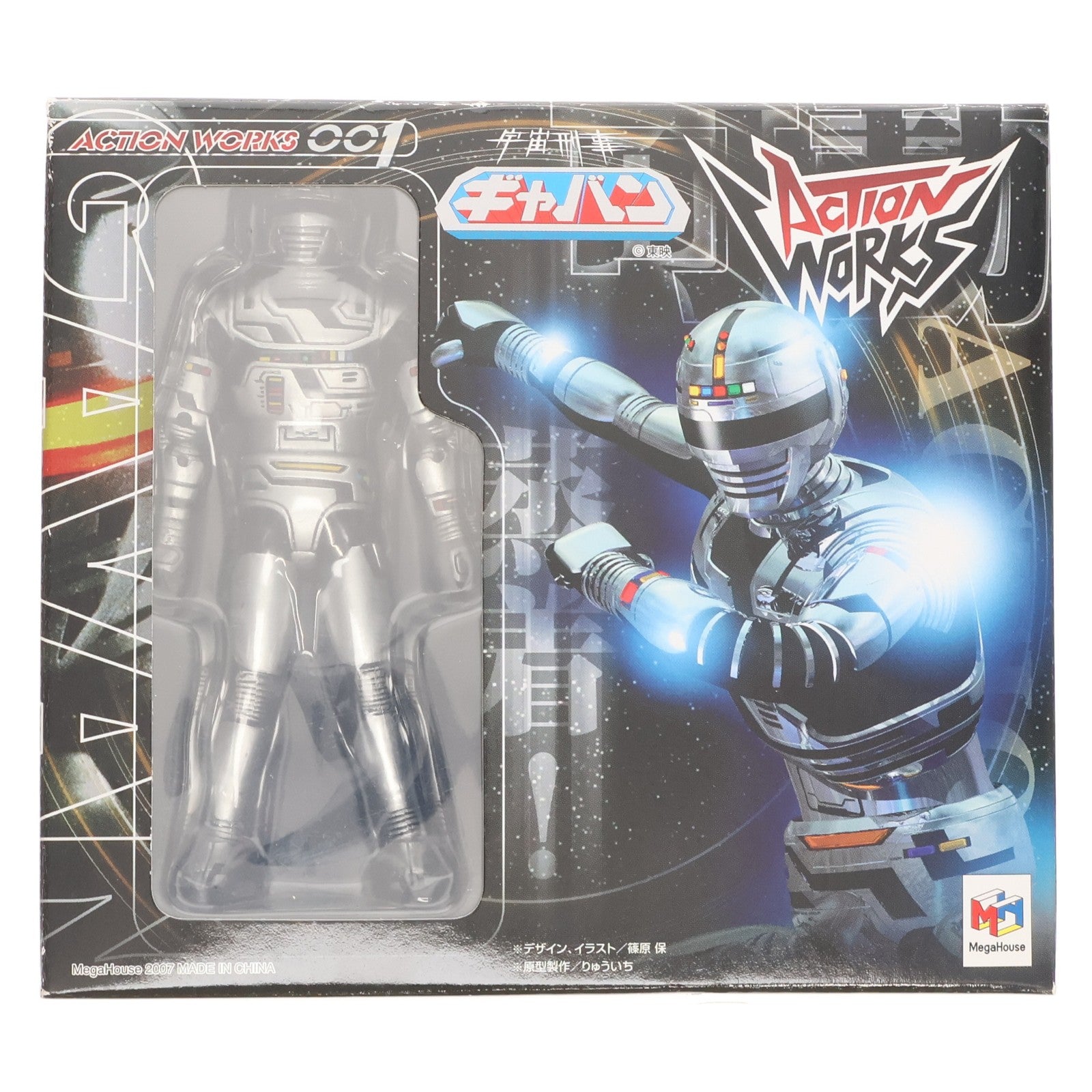 【中古即納】[FIG] ACTION WORKS 001 ギャバン 宇宙刑事ギャバン 完成品 可動フィギュア メガハウス(20071031)