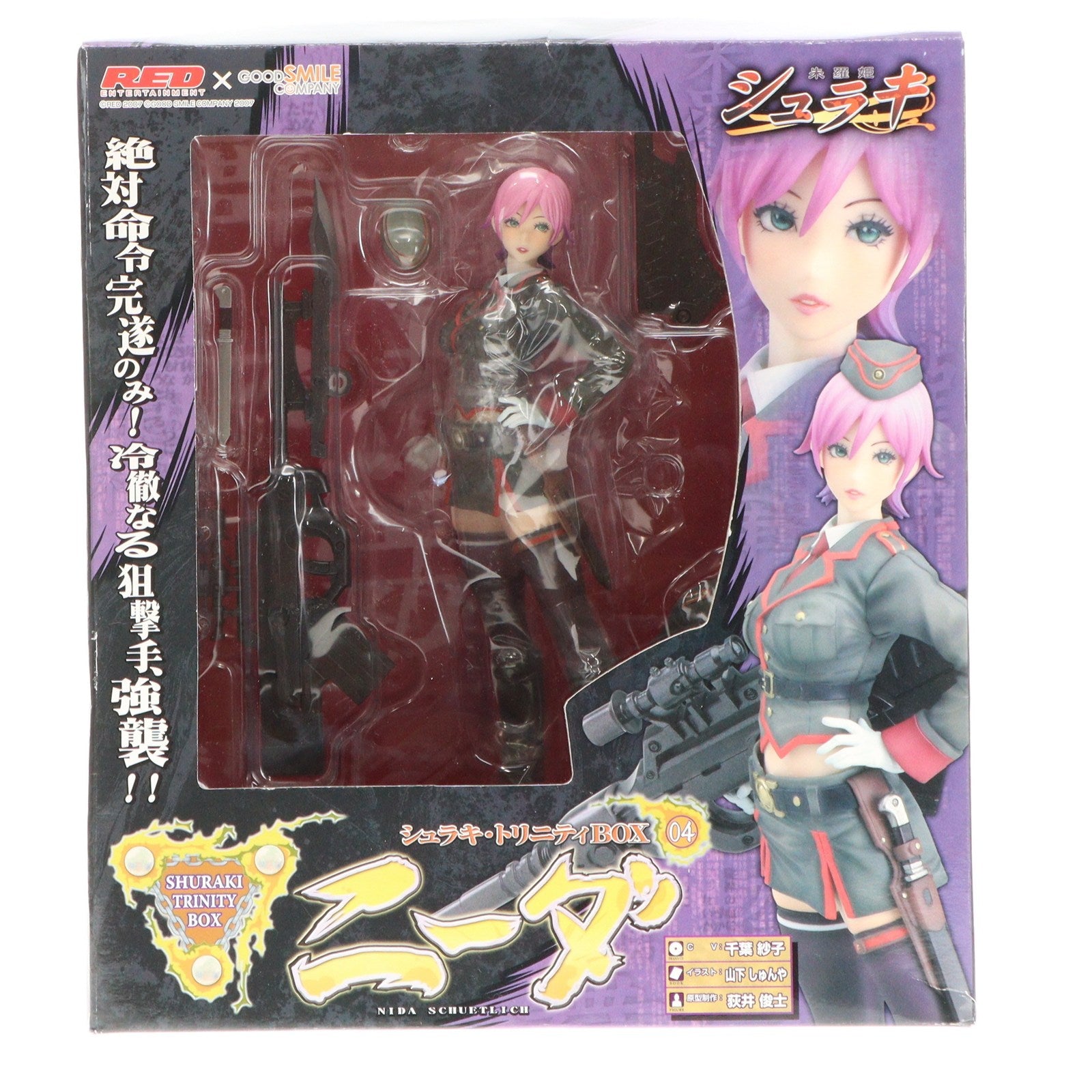 【中古即納】[FIG] シュラキ・トリニティBOX-04 ニーダ シュラキ～朱羅姫 1/8 完成品 フィギュア グッドスマイルカンパニー(20080513)