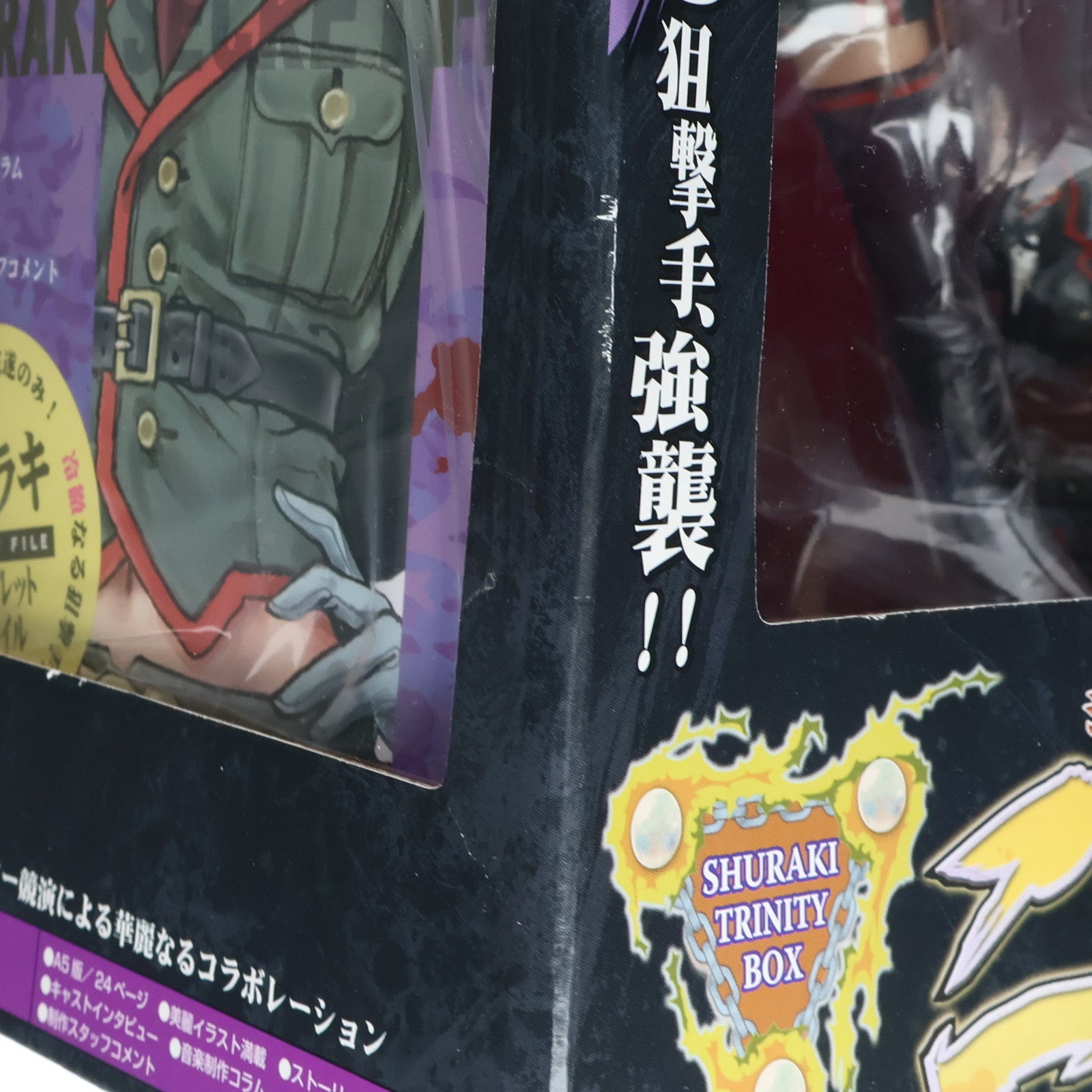 【中古即納】[FIG] シュラキ・トリニティBOX-04 ニーダ シュラキ～朱羅姫 1/8 完成品 フィギュア グッドスマイルカンパニー(20080513)