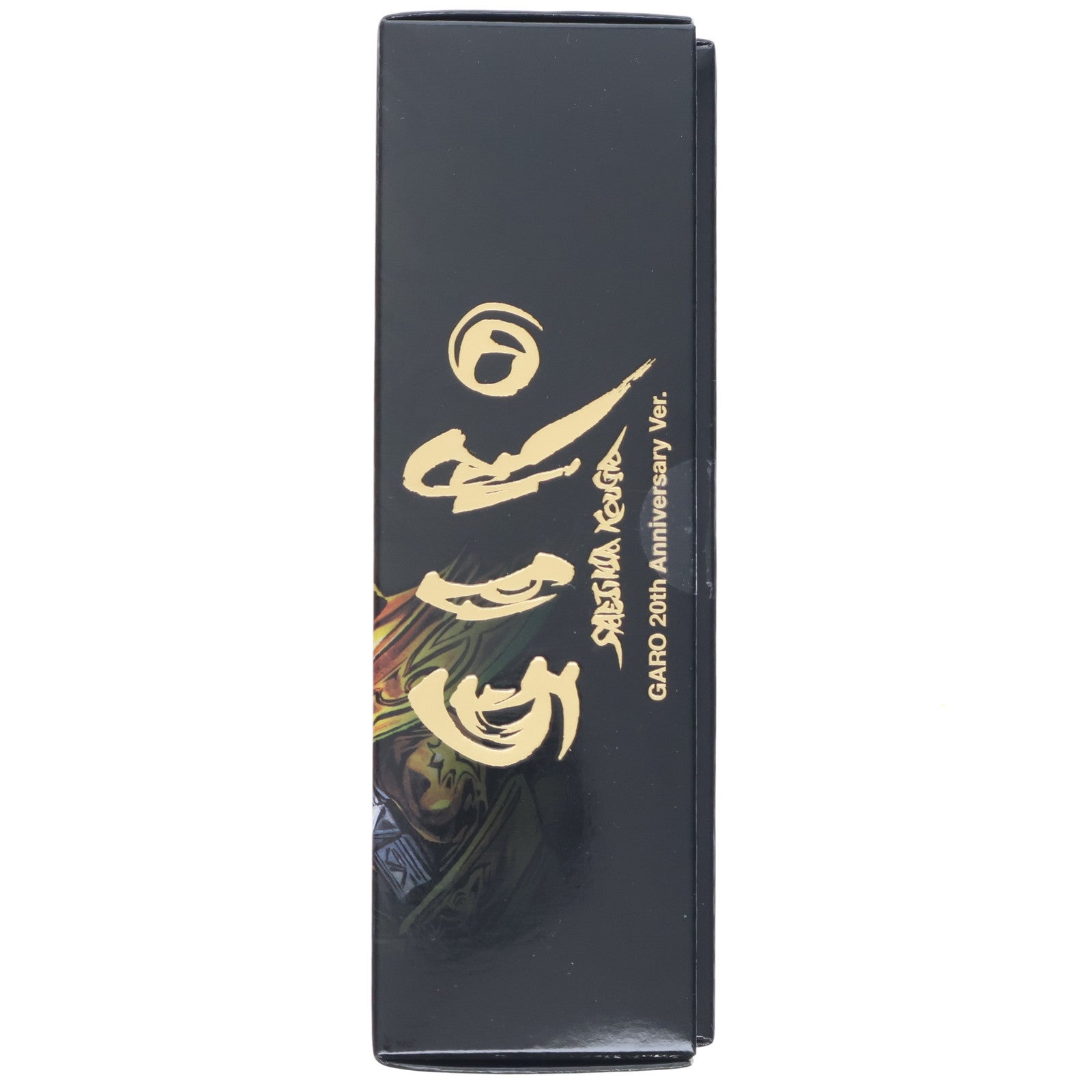 【中古即納】[FIG] 魂ウェブ商店限定 S.H.Figuarts(フィギュアーツ) 真骨彫製法 黄金騎士ガロ(冴島鋼牙)GARO 20th Anniversary Ver. 牙狼-GARO-(ガロ) 完成品 可動フィギュア バンダイスピリッツ(20250717)