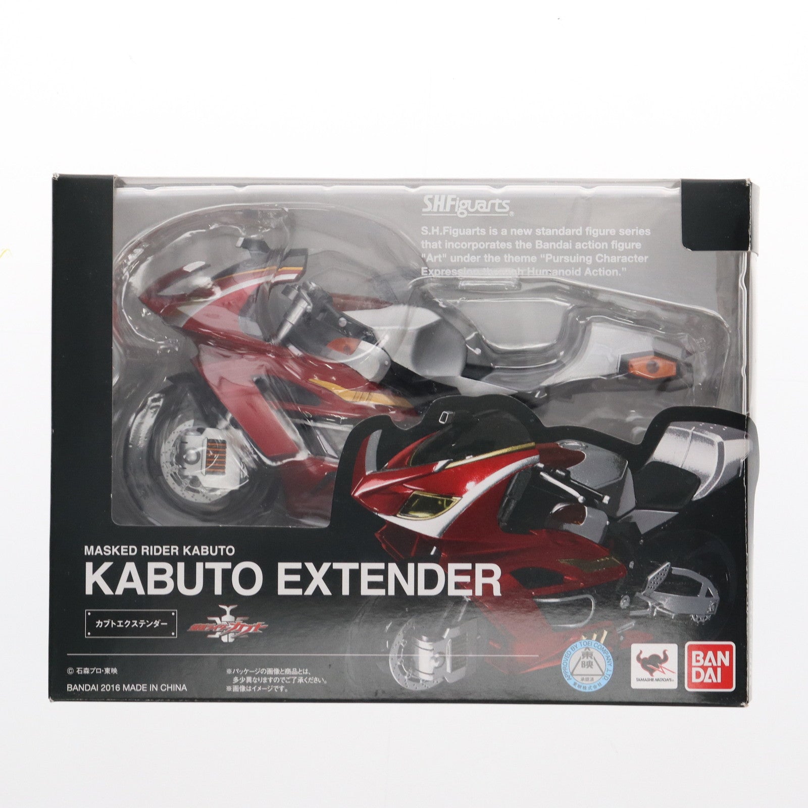 【中古即納】[FIG] S.H.Figuarts(フィギュアーツ) カブトエクステンダー 仮面ライダーカブト 完成品 可動フィギュア バンダイ(20160428)