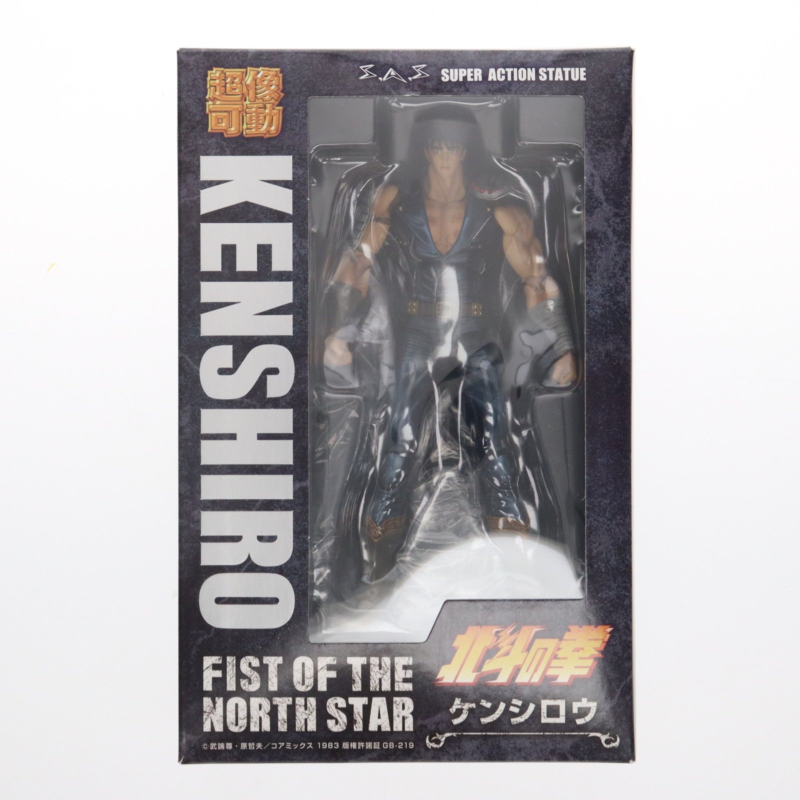 【中古即納】[FIG] (再販) 超像可動 ケンシロウ 北斗の拳 完成品 可動フィギュア メディコス・エンタテインメント(20250531)