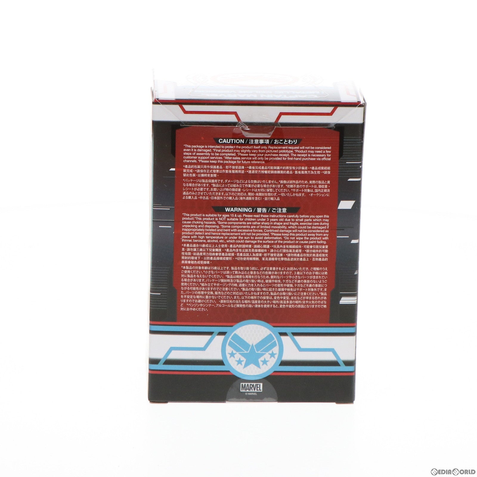 【中古即納】[FIG] コスベイビー サイズS キャプテン・マーベル(バイナリー・フォーム/メタリック版) アベンジャーズ/エンドゲーム 完成品 フィギュア(COS#591) ホットトイズ(20190418)