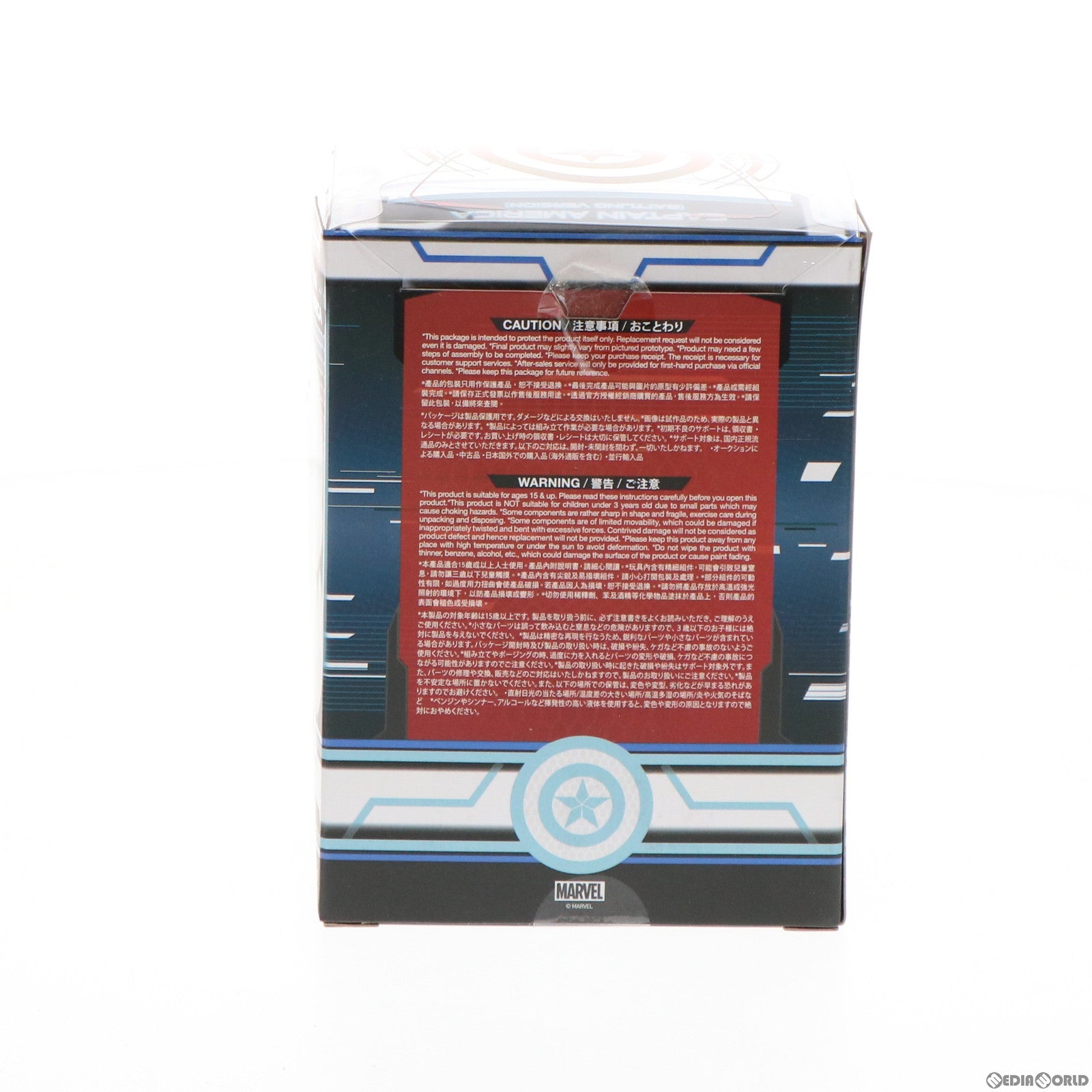 【中古即納】[FIG] キャプテン・アメリカ(バトル版) コスベイビー サイズS アベンジャーズ/エンドゲーム 完成品 フィギュア(COSB645) ホットトイズ(20191029)