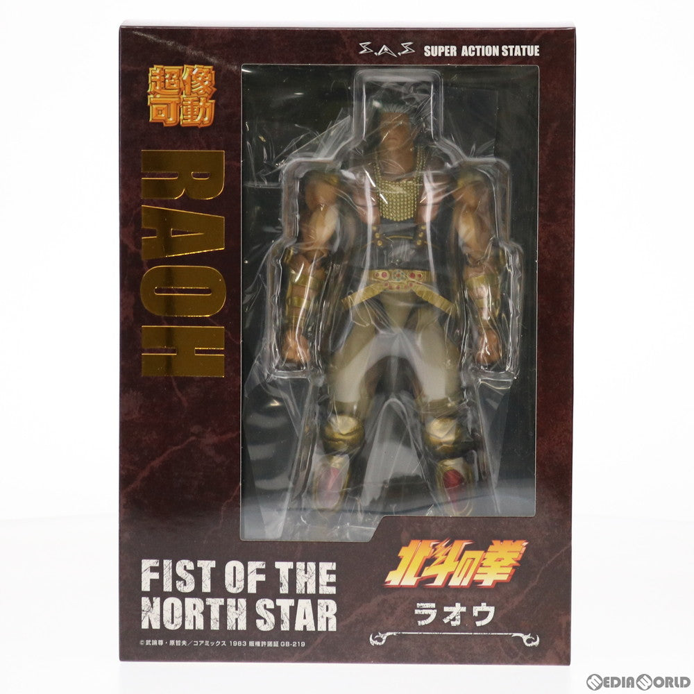 【中古即納】[FIG] 超像可動 ラオウ 北斗の拳 完成品 可動フィギュア メディコス・エンタテインメント(20210429)