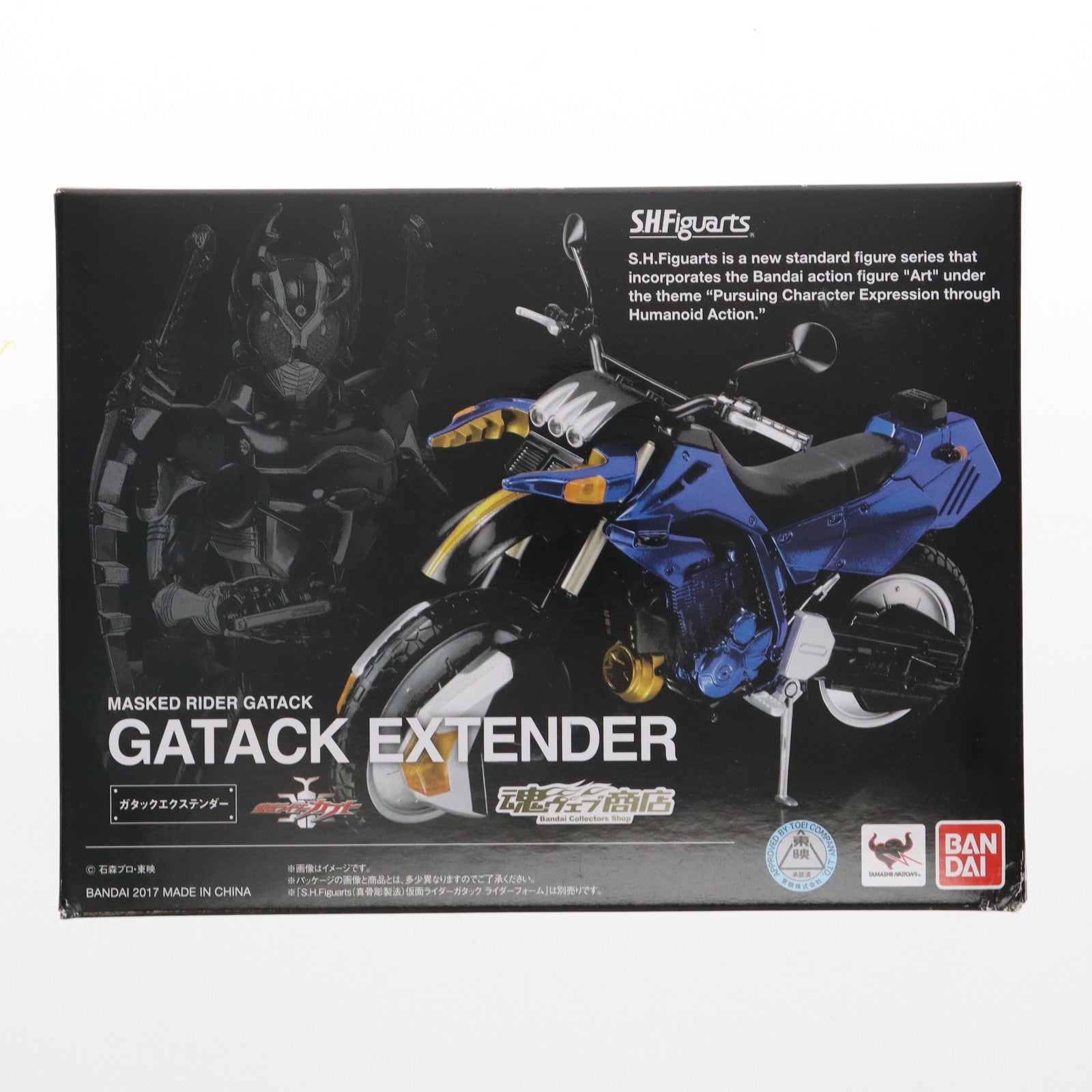 【中古即納】[FIG] 魂ウェブ商店限定 S.H.Figuarts(フィギュアーツ) ガタックエクステンダー 仮面ライダーカブト 完成品 可動フィギュア バンダイ(20170331)