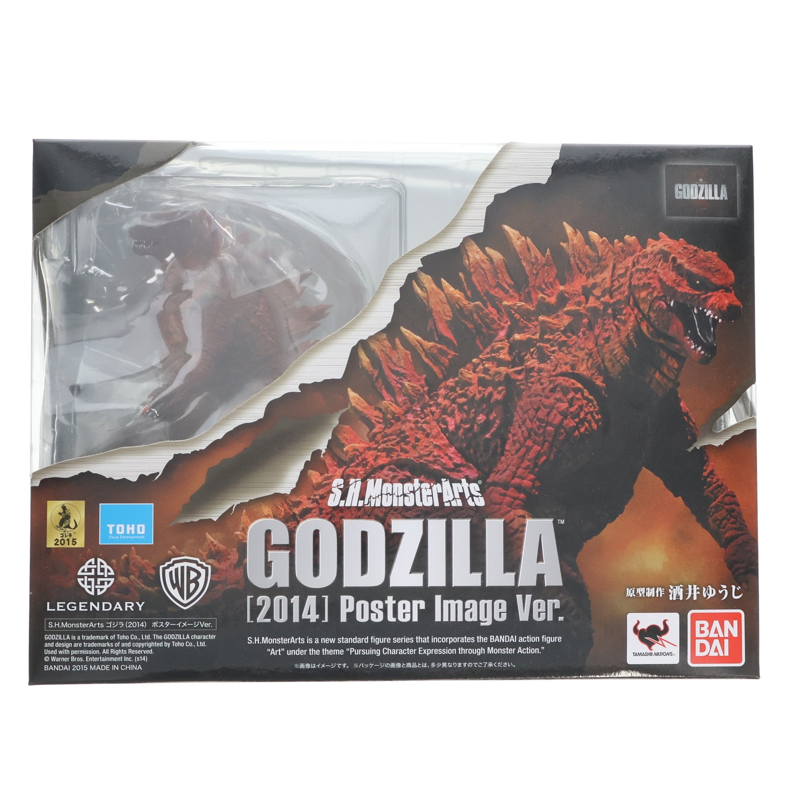 【中古即納】[FIG] GODZILLA ゴジラ[2014] S.H.MonsterArts(モンスターアーツ) GODZILLA[2014] Poster Image Ver.同梱[完全数量限定生産] 完成品 可動フィギュア Blu-ray(TBR-25052D) 東宝(20150225)