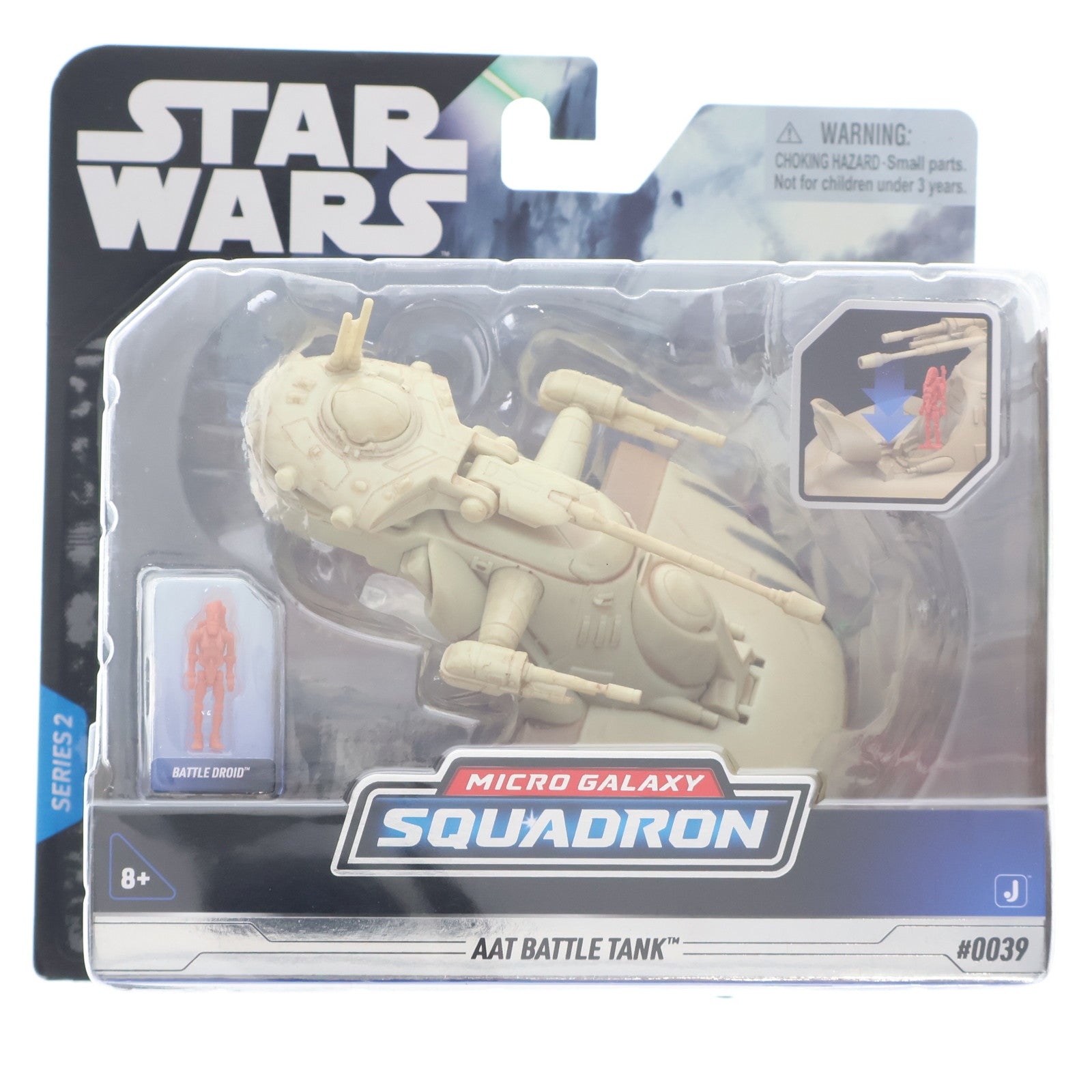 【中古即納】[FIG] (単品) 装甲型強襲用戦車 マイクロ・ギャラクシー シリーズ2 スターファイター・クラス STAR WARS(スター・ウォーズ) 完成品 可動フィギュア Jazwares(ジャズウェアズ)/ホットトイズ(20230430)