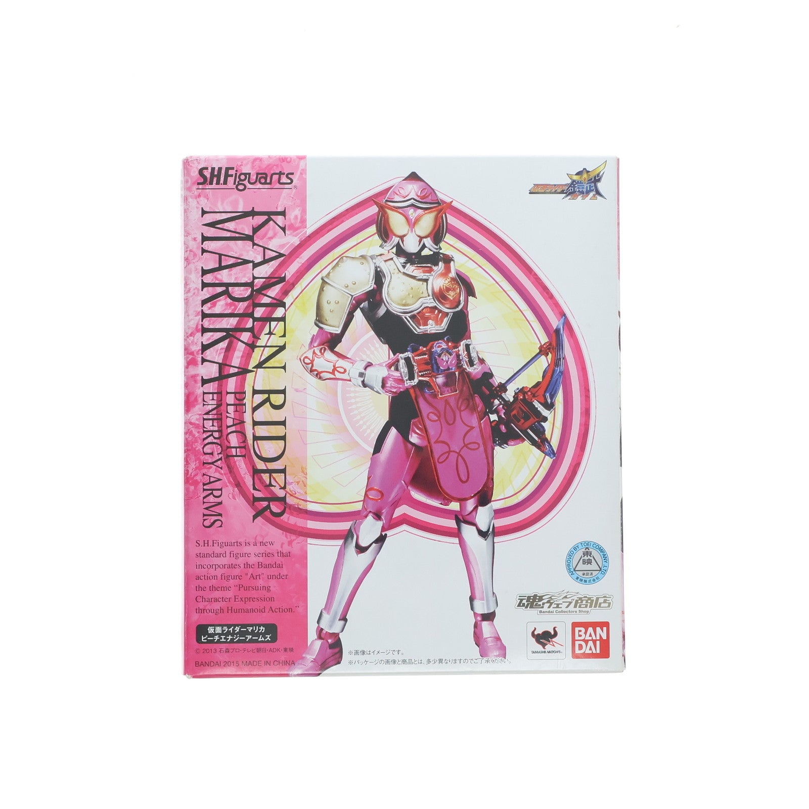 【中古即納】[FIG] 魂ウェブ商店限定 S.H.Figuarts(フィギュアーツ) 仮面ライダーマリカ ピーチエナジーアームズ 仮面ライダー鎧武 完成品 可動フィギュア バンダイ(20150731)