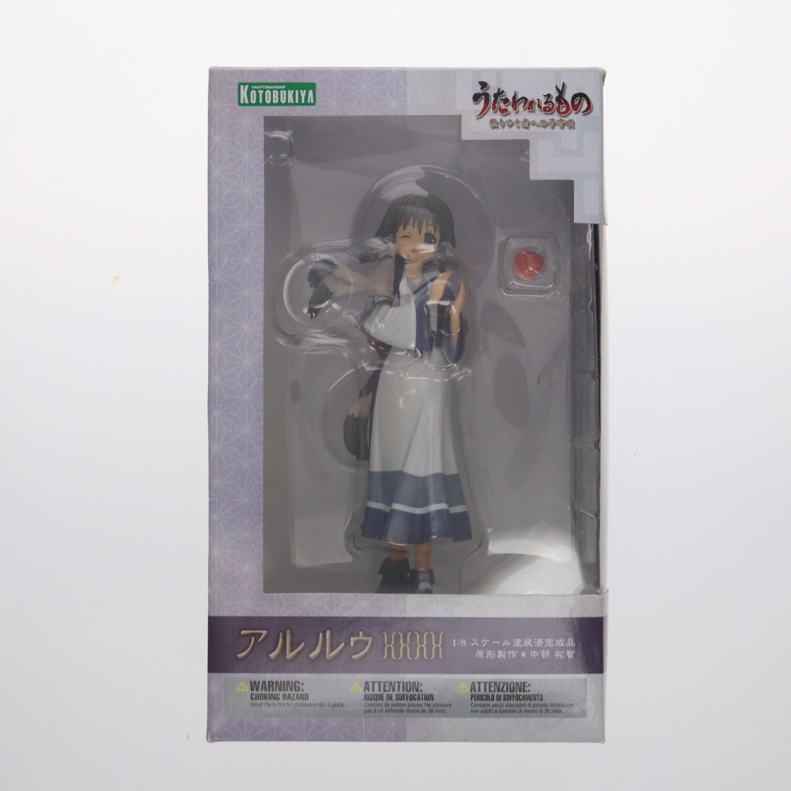 【中古即納】[FIG] アルルゥ うたわれるもの 散りゆく者への子守唄 1/8 完成品 フィギュア(PP123) コトブキヤ(20070331)