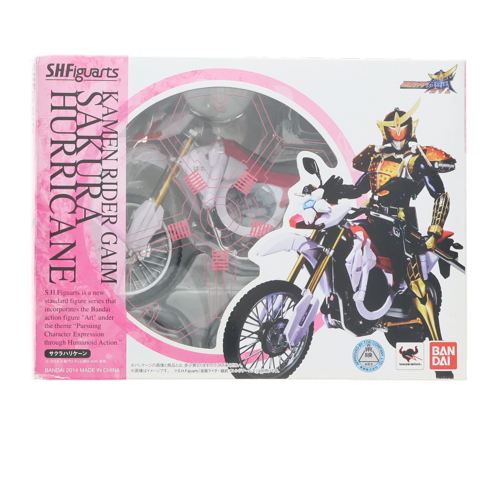 【中古即納】[FIG] S.H.Figuarts(フィギュアーツ) サクラハリケーン 仮面ライダー鎧武 完成品 可動フィギュア バンダイ(20140621)