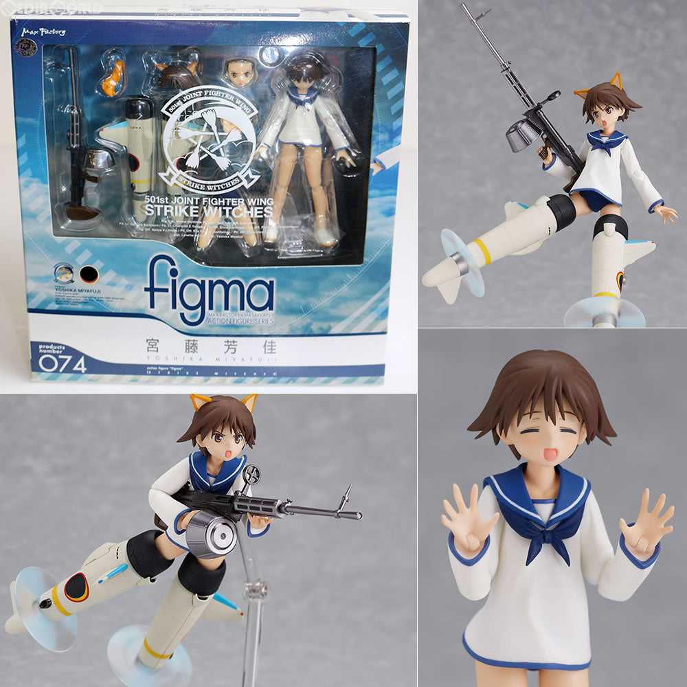 【中古即納】[FIG] figma(フィグマ) 074 宮藤芳佳(みやふじよしか) ストライクウィッチーズ 完成品 可動フィギュア マックスファクトリー(20101229)