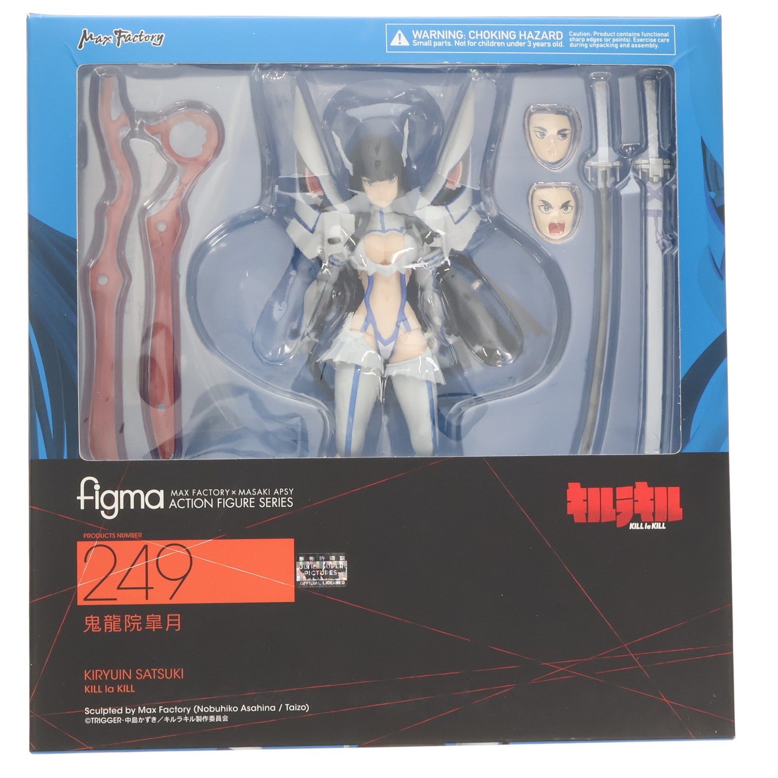 【中古即納】[FIG] figma(フィグマ) 249 鬼龍院皐月(きりゅういんさつき) キルラキル 完成品 可動フィギュア マックスファクトリー(20150809)
