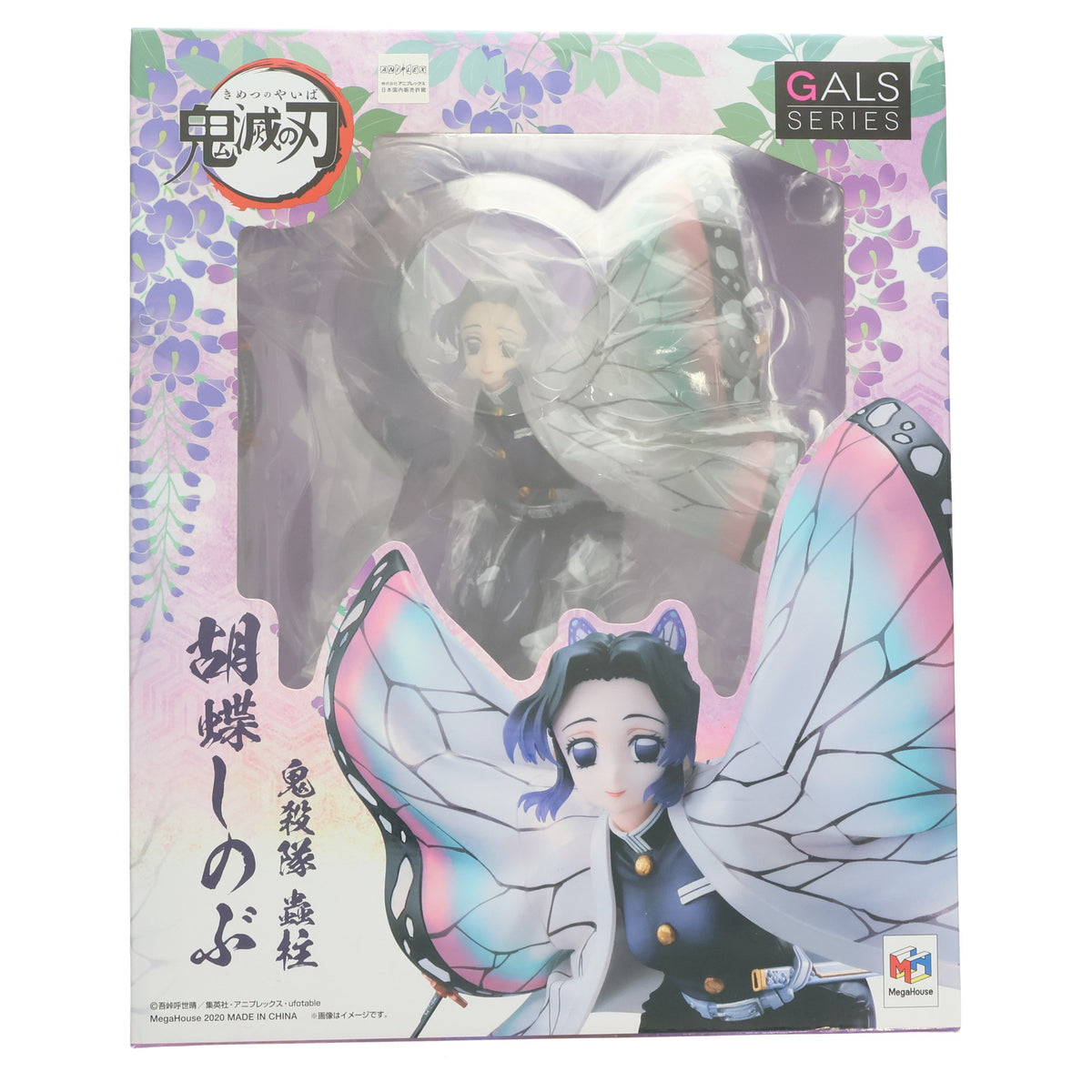 FIG]ギャルズシリーズ 胡蝶しのぶ(こちょうしのぶ) 鬼滅の刃