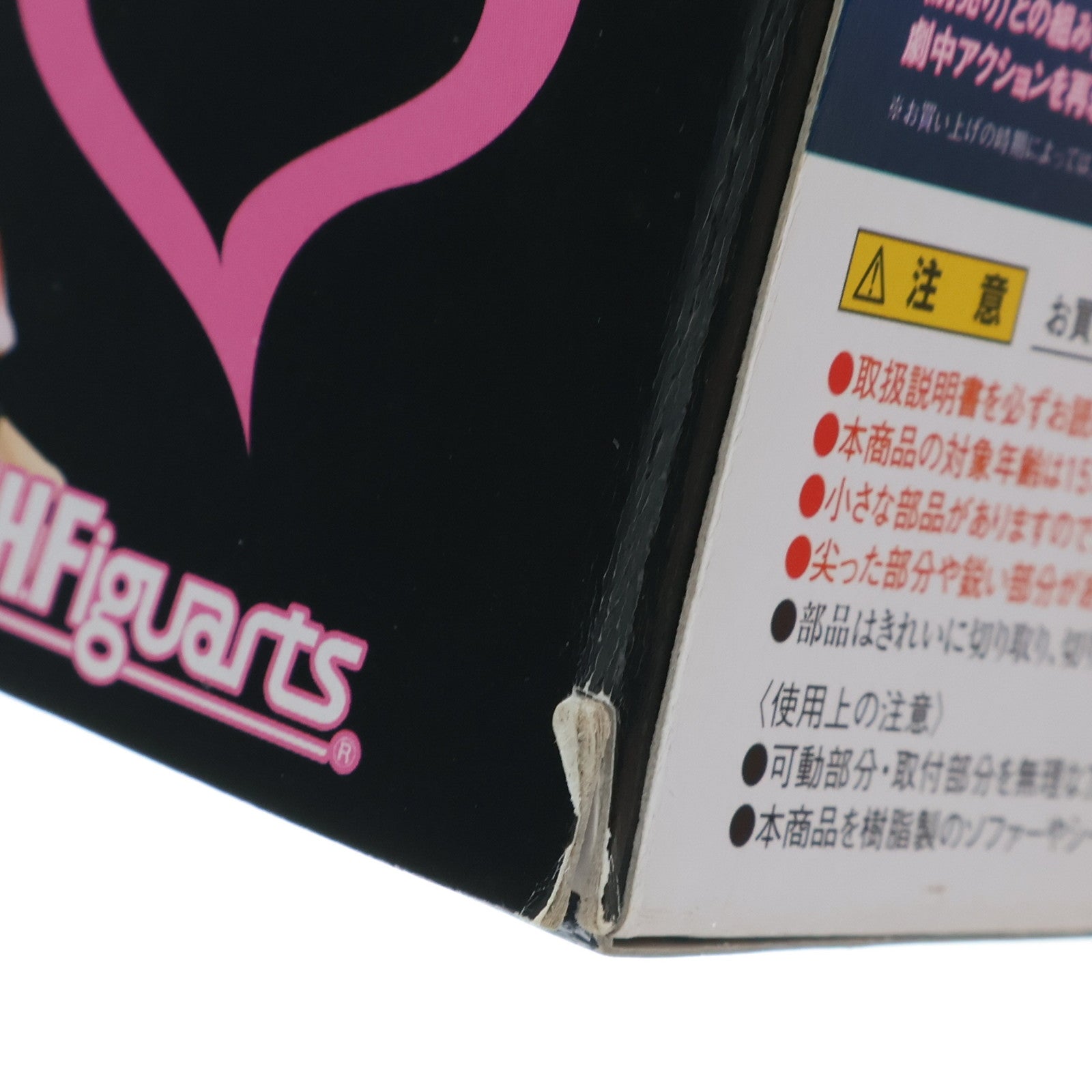 【中古即納】[FIG] S.H.Figuarts(フィギュアーツ) キュアブラック ふたりはプリキュア 完成品 可動フィギュア バンダイ(20101127)