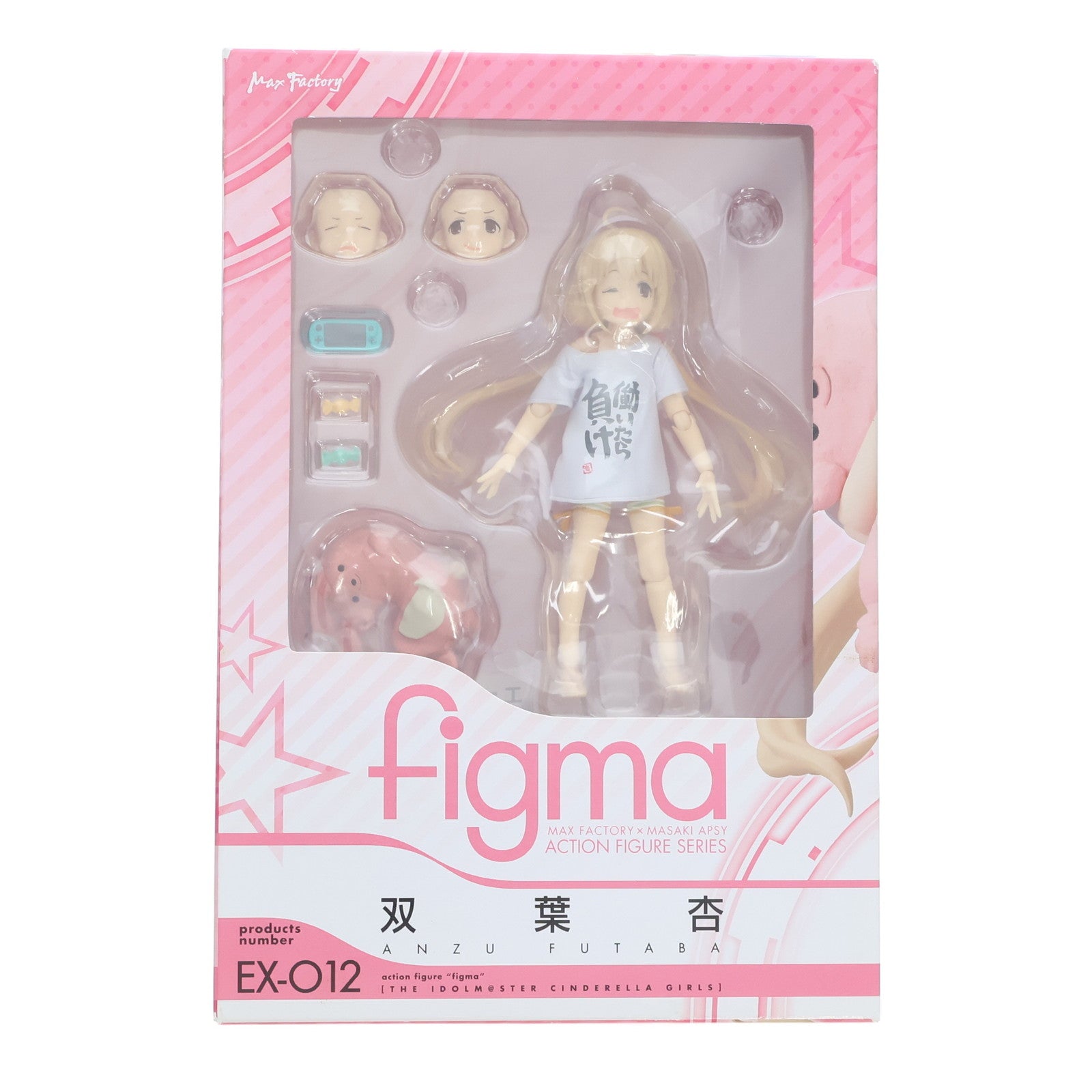 【中古即納】[FIG] figma(フィグマ) EX-012 双葉杏(ふたばあんず) アイドルマスター シンデレラガールズ 完成品 可動フィギュア ワンフェス2013冬&GOODSMILE ONLINE SHOP限定 マックスファクトリー(20130210)