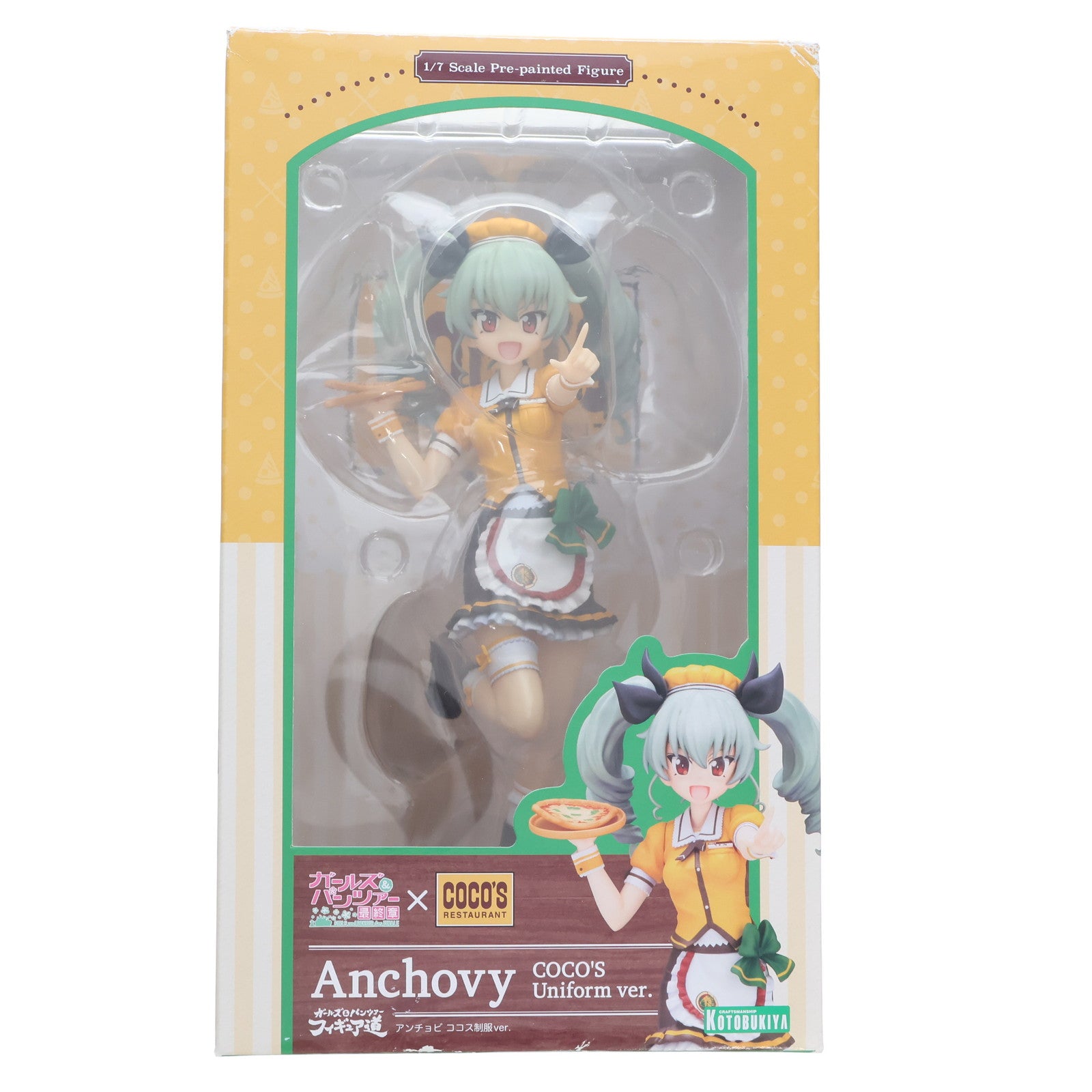 【中古即納】[FIG] アンチョビ ココス制服ver. ガールズ&パンツァー 最終章 1/7 完成品 フィギュア(PP748) コトブキヤ(20180825)