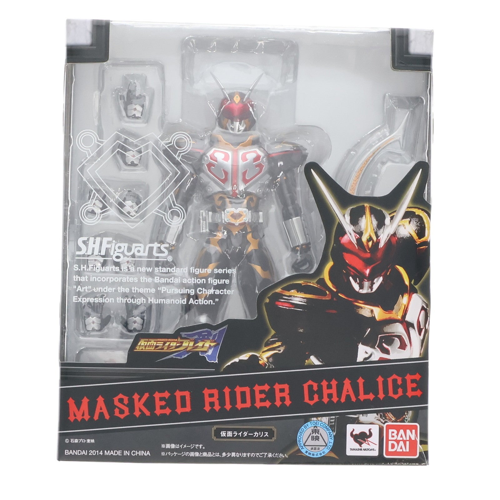 FIG]S.H.Figuarts(フィギュアーツ) 仮面ライダーカリス 仮面
