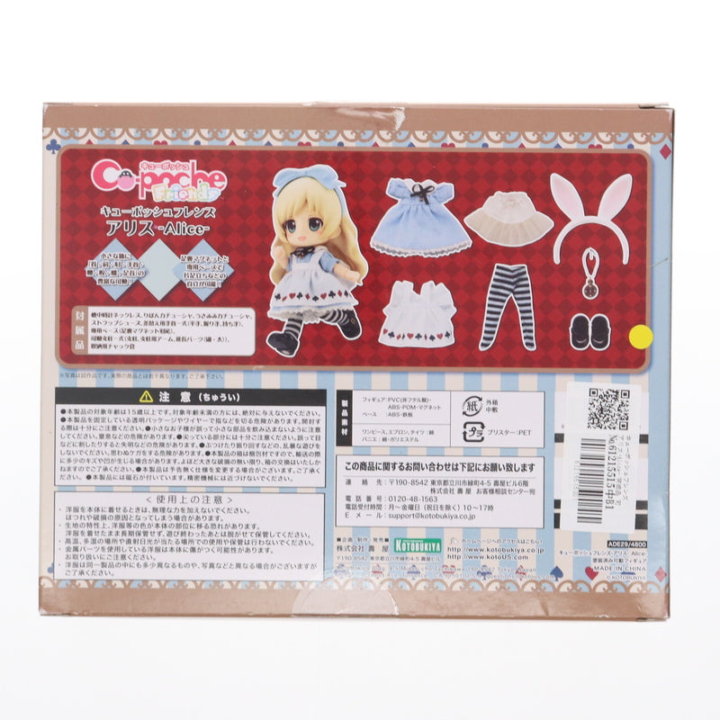 【中古即納】[FIG] キューポッシュフレンズ アリス-Alice- 完成品 可動フィギュア(ADE29) コトブキヤ(20180801)