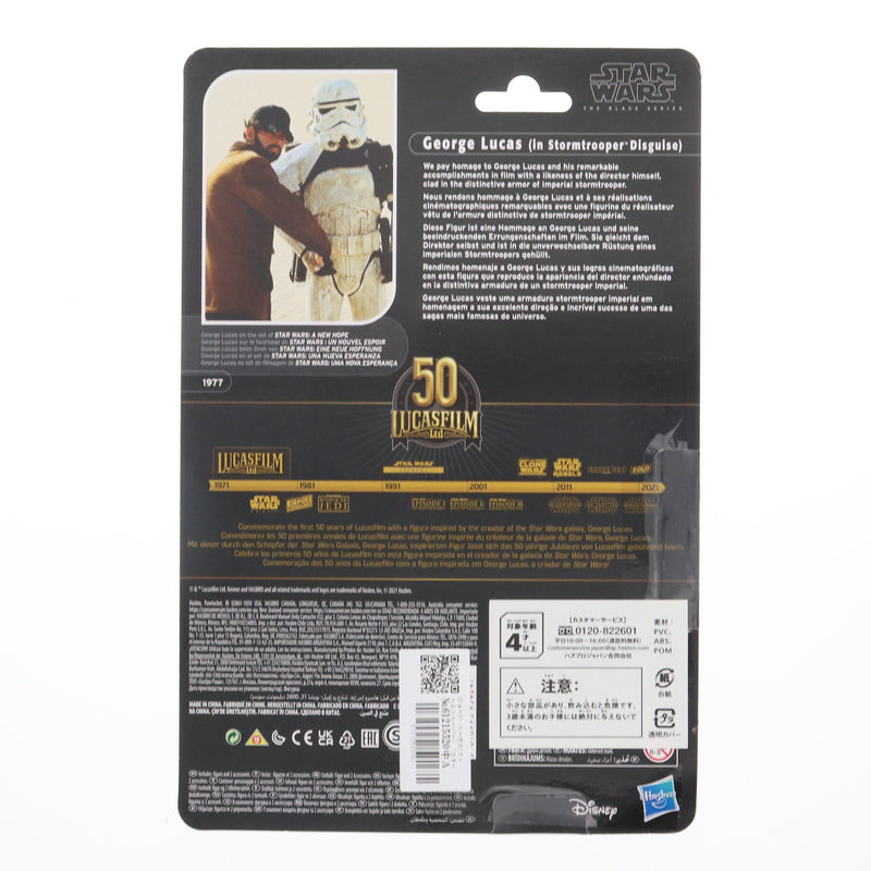 【中古即納】[FIG] スター・ウォーズ BLACKシリーズ ジョージ・ルーカス in ストームトルーパー STAR WARS(スター・ウォーズ) 完成品 ルーカスフィルム50周年アニバーサリー 6インチ アクションフィギュア(F5373) ハズブロ(20211231)