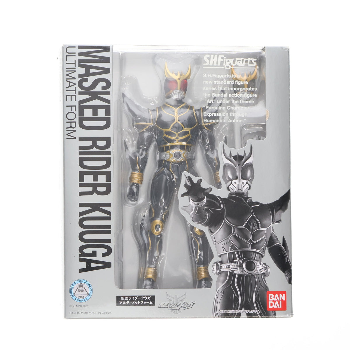 FIG]S.H.Figuarts(フィギュアーツ) 仮面ライダークウガ