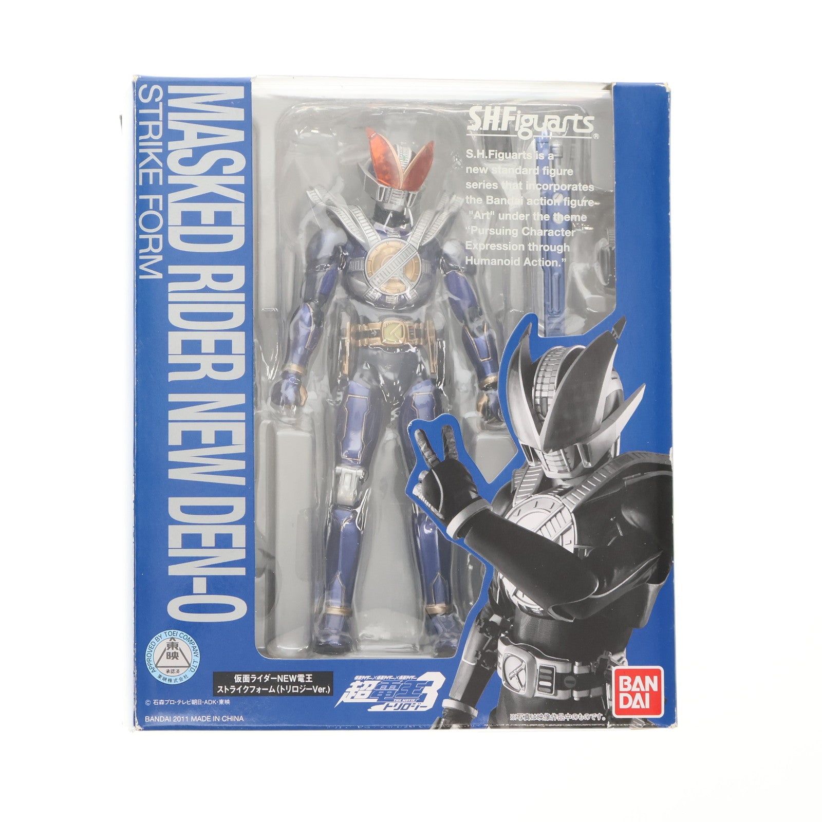 SHFiguarts 仮面ライダーNEW 電王 ストライクフォーム 未開封 Amazon.com: S.H. Figuarts - Kamen Rider New Den-O Strike