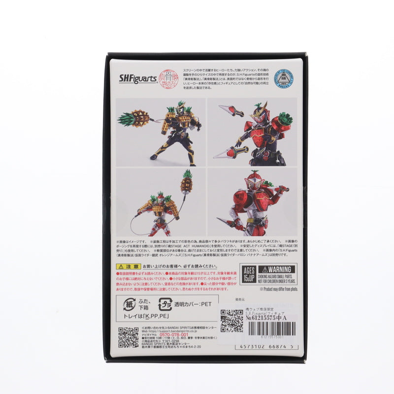 【中古即納】[FIG] 魂ウェブ商店限定 S.H.Figuarts(フィギュアーツ) 真骨彫製法 仮面ライダー鎧武 アームズチェンジセット(パインアームズ&イチゴアームズ) フィギュア用アクセサリ バンダイスピリッツ(20250222)