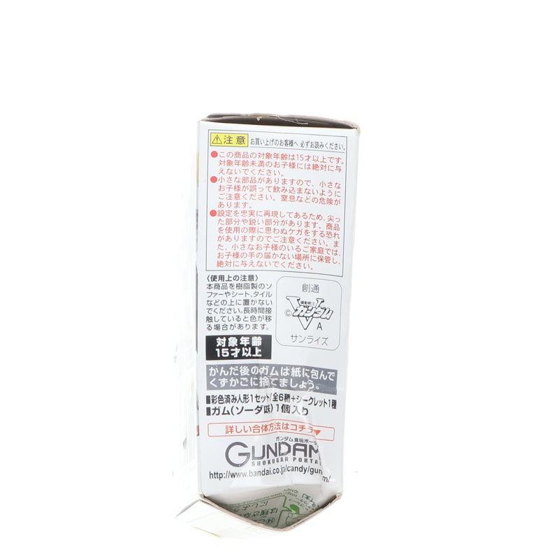 【中古即納】[FIG] (単品)(食玩) FW GUNDAM CONVERGE(ガンダムコンバージ) #20 V2バスター 機動戦士Vガンダム 完成品 フィギュア バンダイ(20150929)