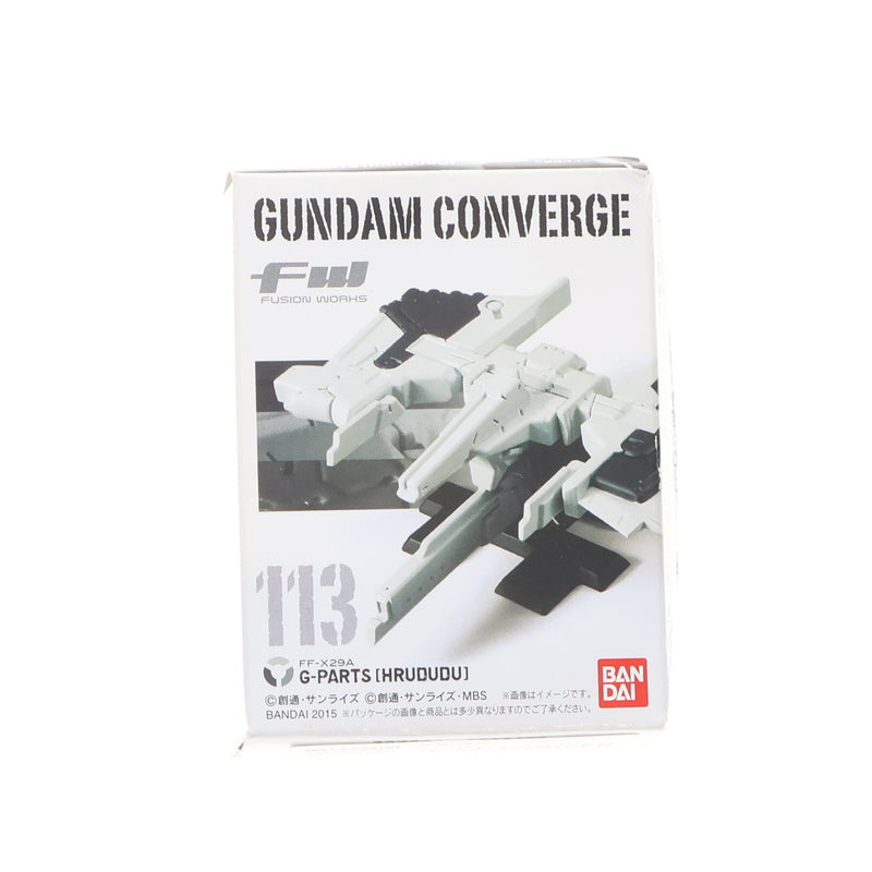 【中古即納】[FIG] (単品)(食玩) FW GUNDAM CONVERGE19(ガンダムコンバージ) Gパーツ(フルドド) 機動戦士ガンダムシリーズ フィギュア バンダイ(20150623)