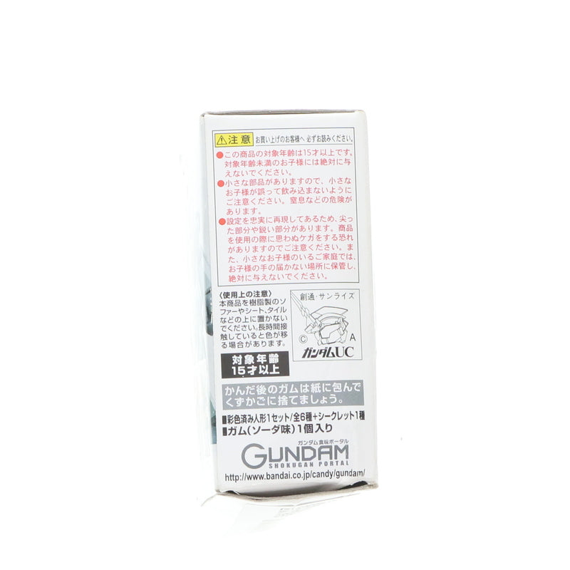 【中古即納】[FIG] (単品)(食玩) FW GUNDAM CONVERGE16(ガンダムコンバージ) シルヴァ・バレト 機動戦士ガンダムシリーズ フィギュア バンダイ(20140929)
