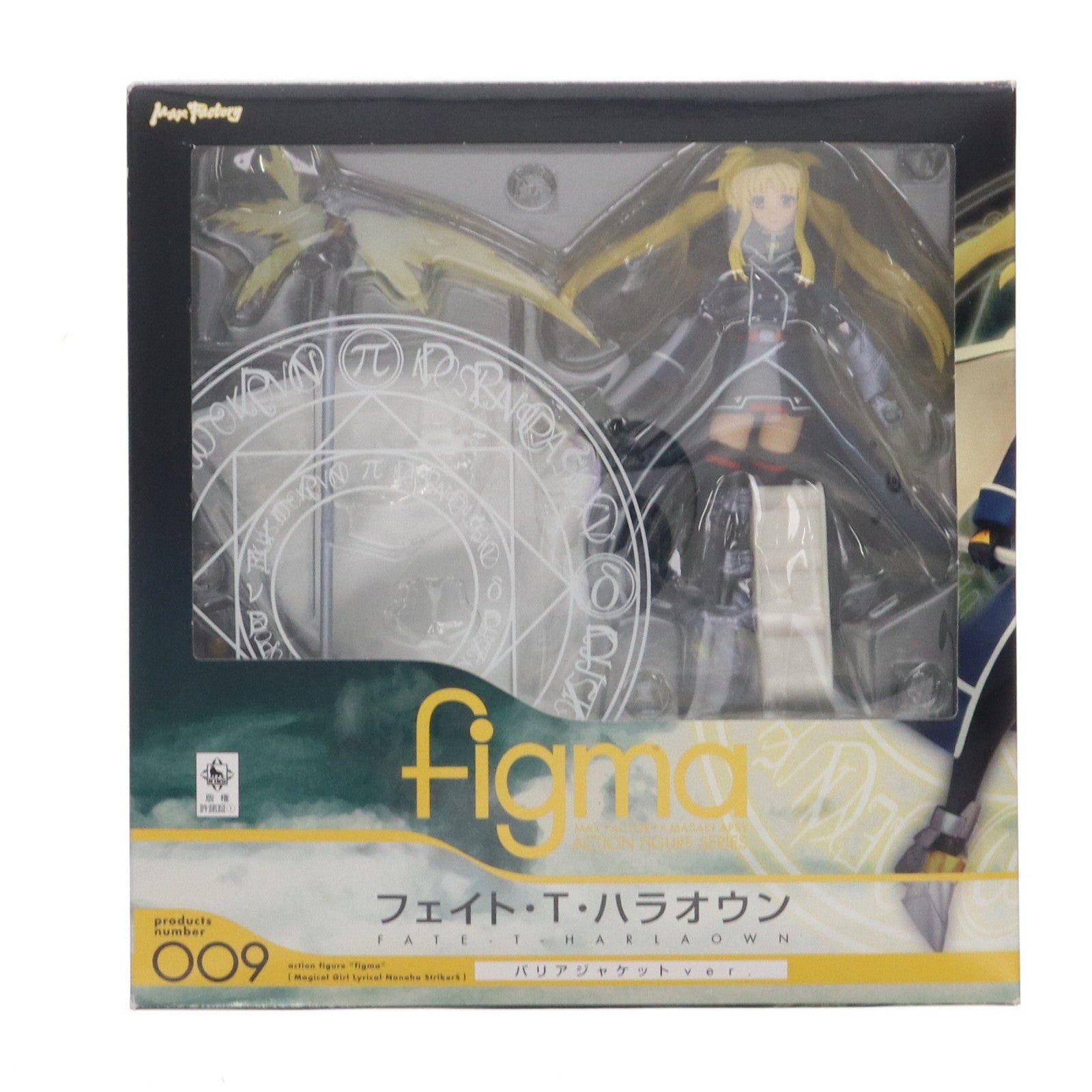 【中古即納】[FIG] figma(フィグマ) 009 フェイト・T・ハラオウン バリアジャケットver. 魔法少女リリカルなのはStrikerS(ストライカーズ) 完成品 可動フィギュア マックスファクトリー(20080730)