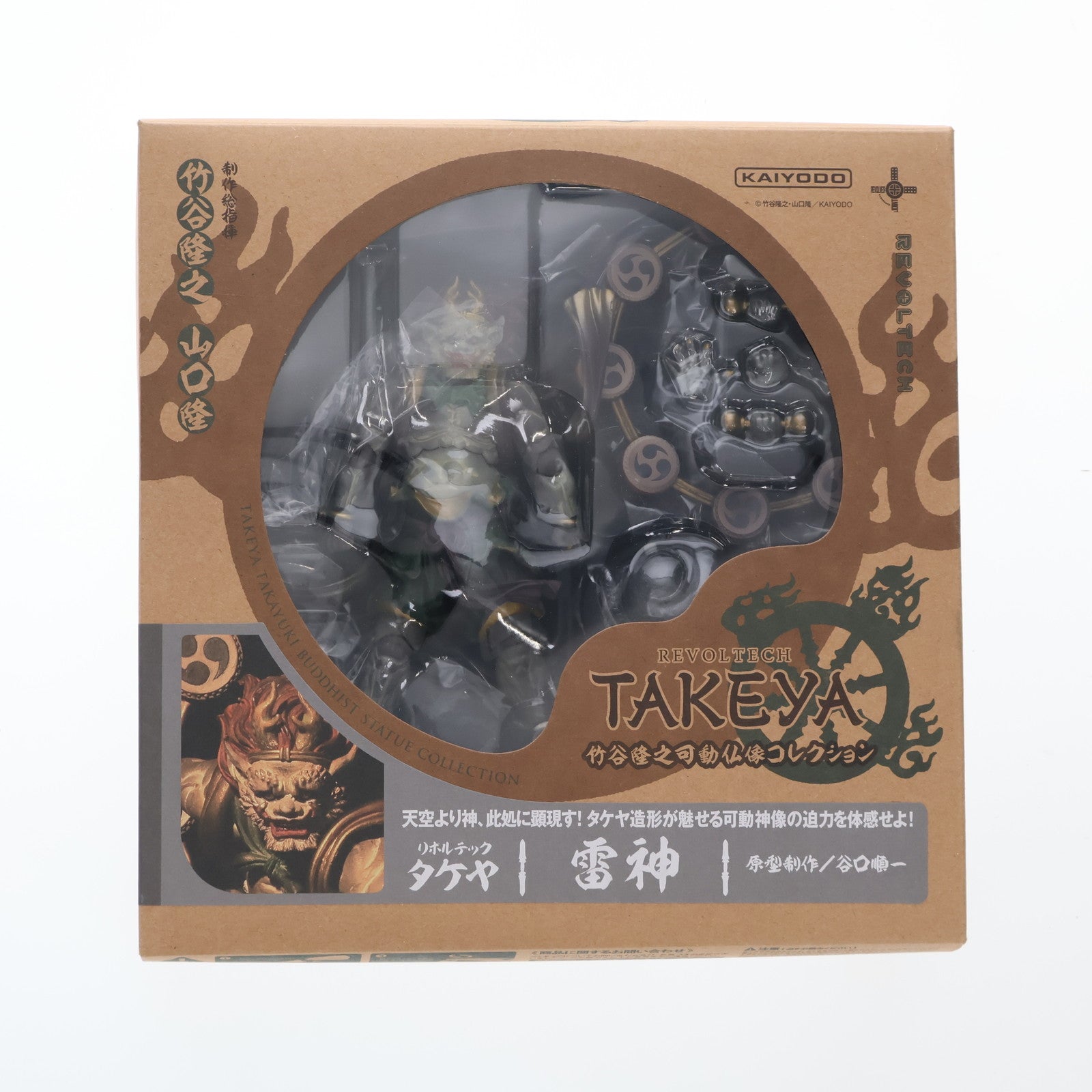 【中古即納】[FIG] (再販) リボルテックタケヤ No.010 雷神(らいじん) 完成品 可動フィギュア 海洋堂(20140614)