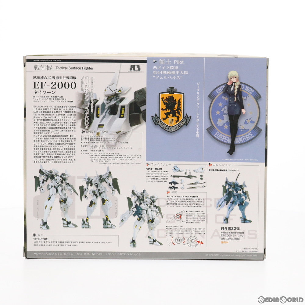【中古即納】[FIG] A3メカアクションフィギュアシリーズ 2010 LIMITED 03 欧州連合軍 戦術歩行戦闘機 EF-2000 タイフーン(ジークリンデ・ファーレンホルスト中尉機) マブラヴ オルタネイティブ 完成品 可動フィギュア ボークスショップ&ホビー天国ウェブ限定 ボークス(20101130)