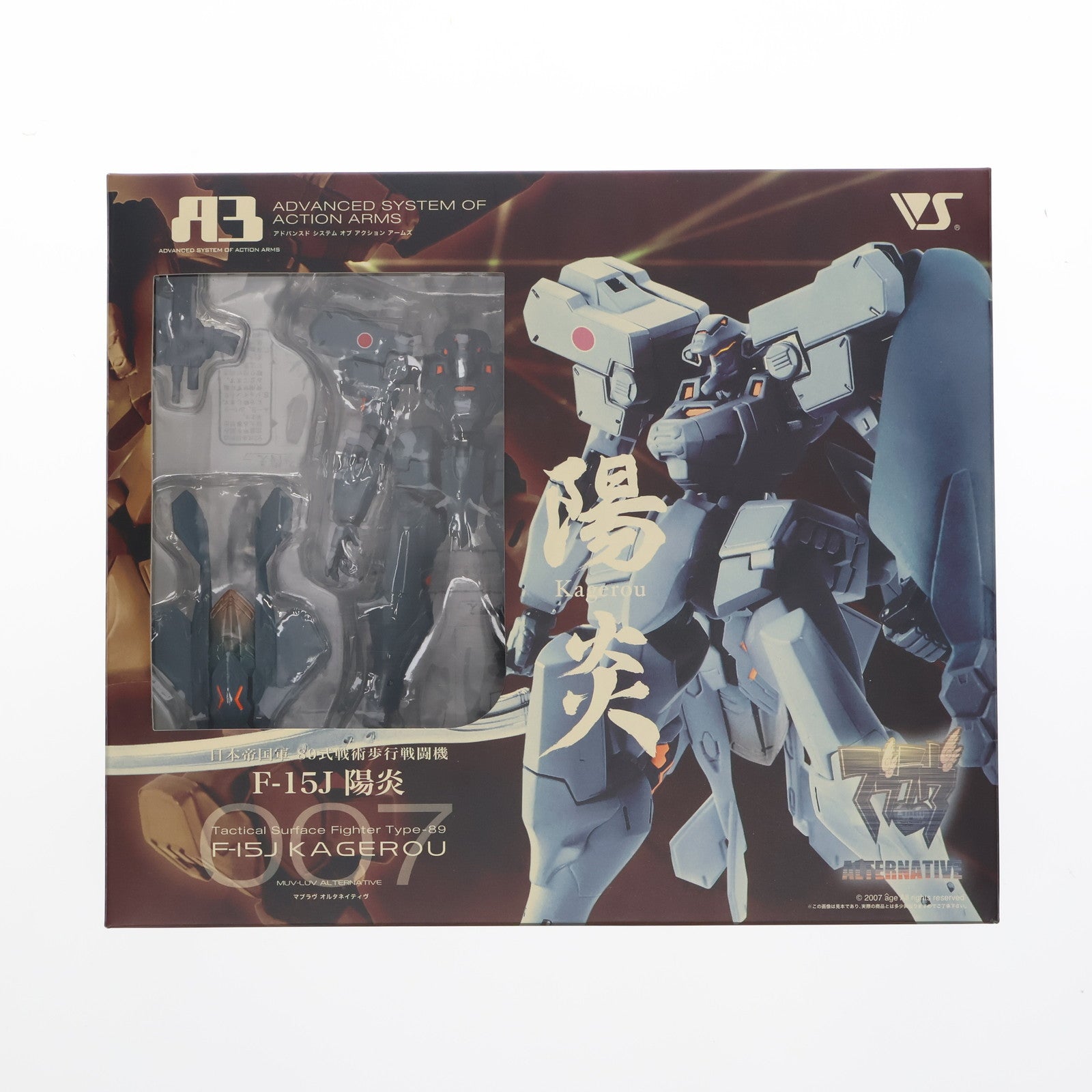 【中古即納】[FIG] A3メカアクションフィギュアシリーズ 日本帝国軍 89式戦術歩行戦闘機 F-15J 陽炎 マブラヴ オルタネイティヴ 完成品 可動フィギュア ボークスショップ&ホビー天国ウェブ限定 ボークス(20070928)