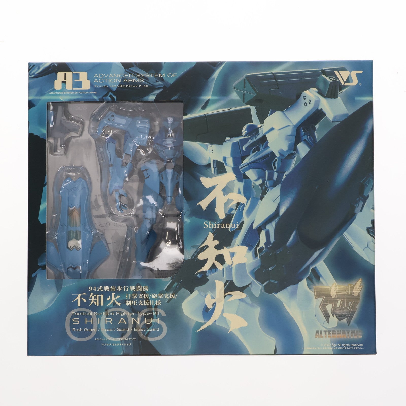 【中古即納】[FIG] A3メカアクションフィギュアシリーズ 94式戦術歩行戦闘機 不知火 打撃支援/砲撃支援/制圧支援仕様 マブラヴ オルタネイティヴ 完成品 可動フィギュア ボークスショップ&ホビー天国ウェブ限定 ボークス(20070831)