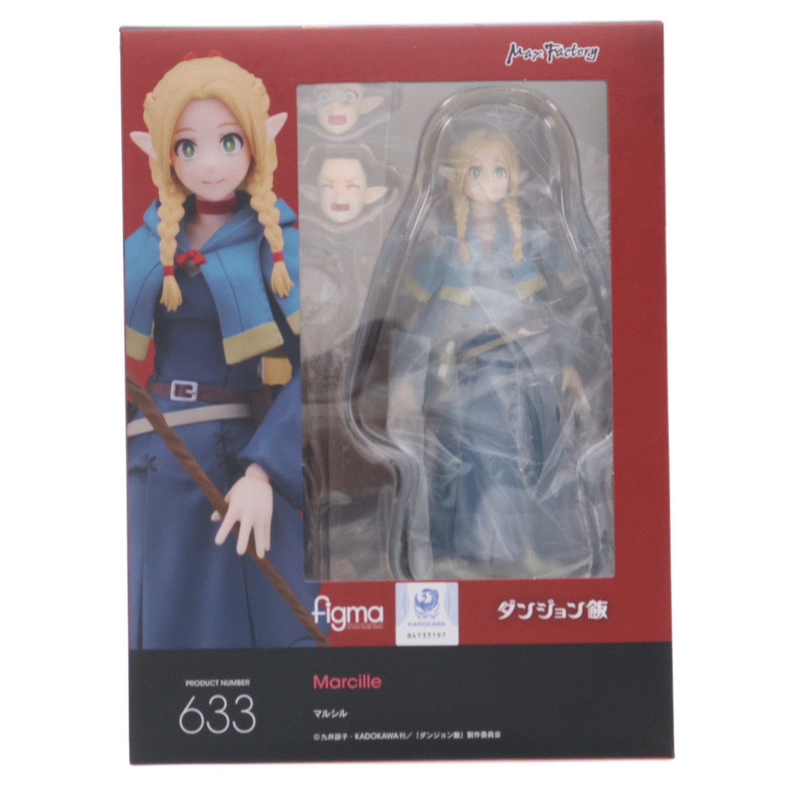 【中古即納】[FIG] グッドスマイルカンパニー公式ショップ特典付属 figma(フィグマ) 633 マルシル ダンジョン飯 完成品 可動フィギュア マックスファクトリー(20250531)