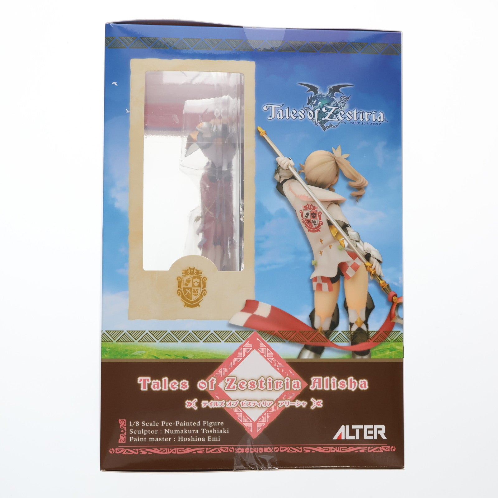 【中古即納】[FIG] アリーシャ テイルズ オブ ゼスティリア 1/8 完成品 フィギュア アルター(20151219)