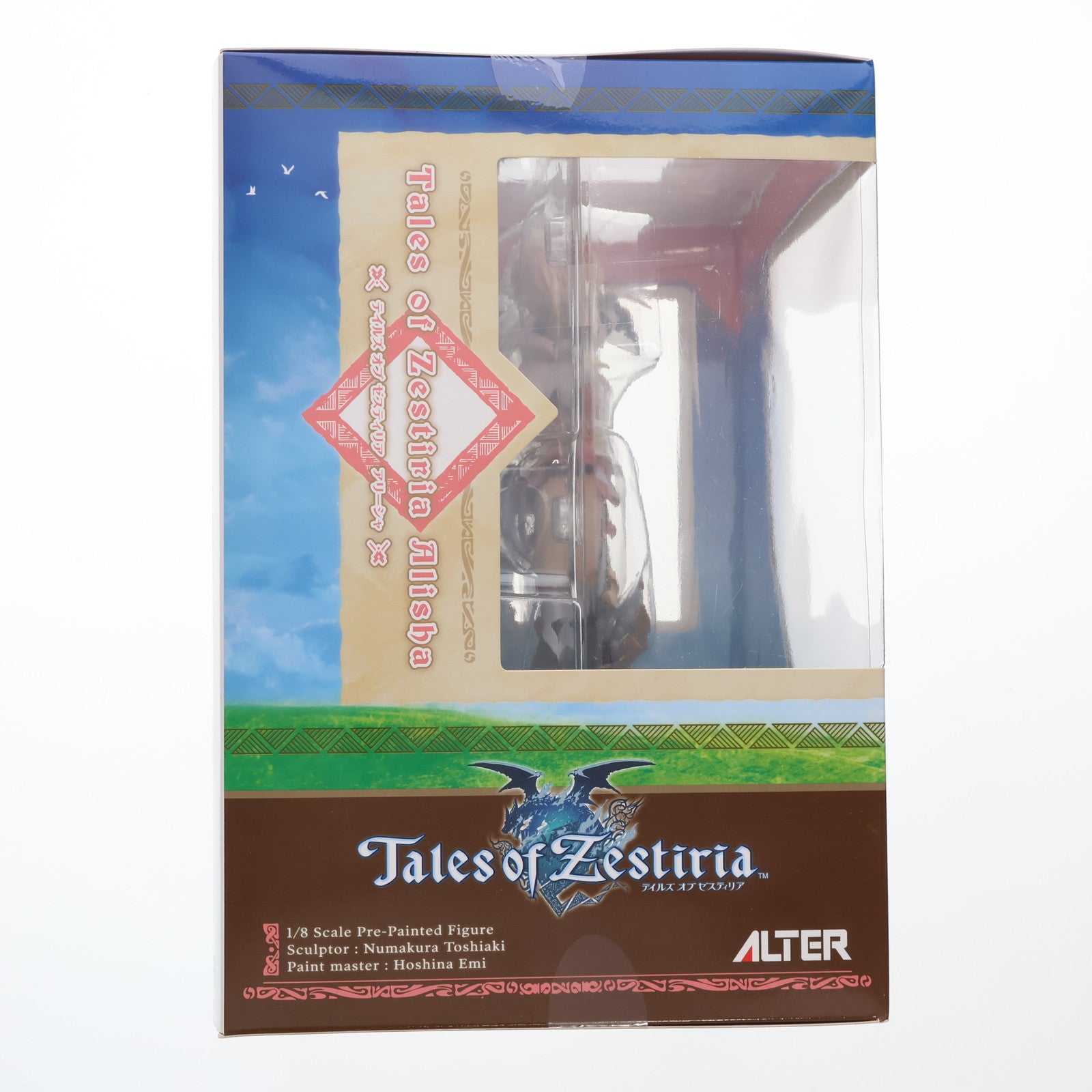【中古即納】[FIG] アリーシャ テイルズ オブ ゼスティリア 1/8 完成品 フィギュア アルター(20151219)