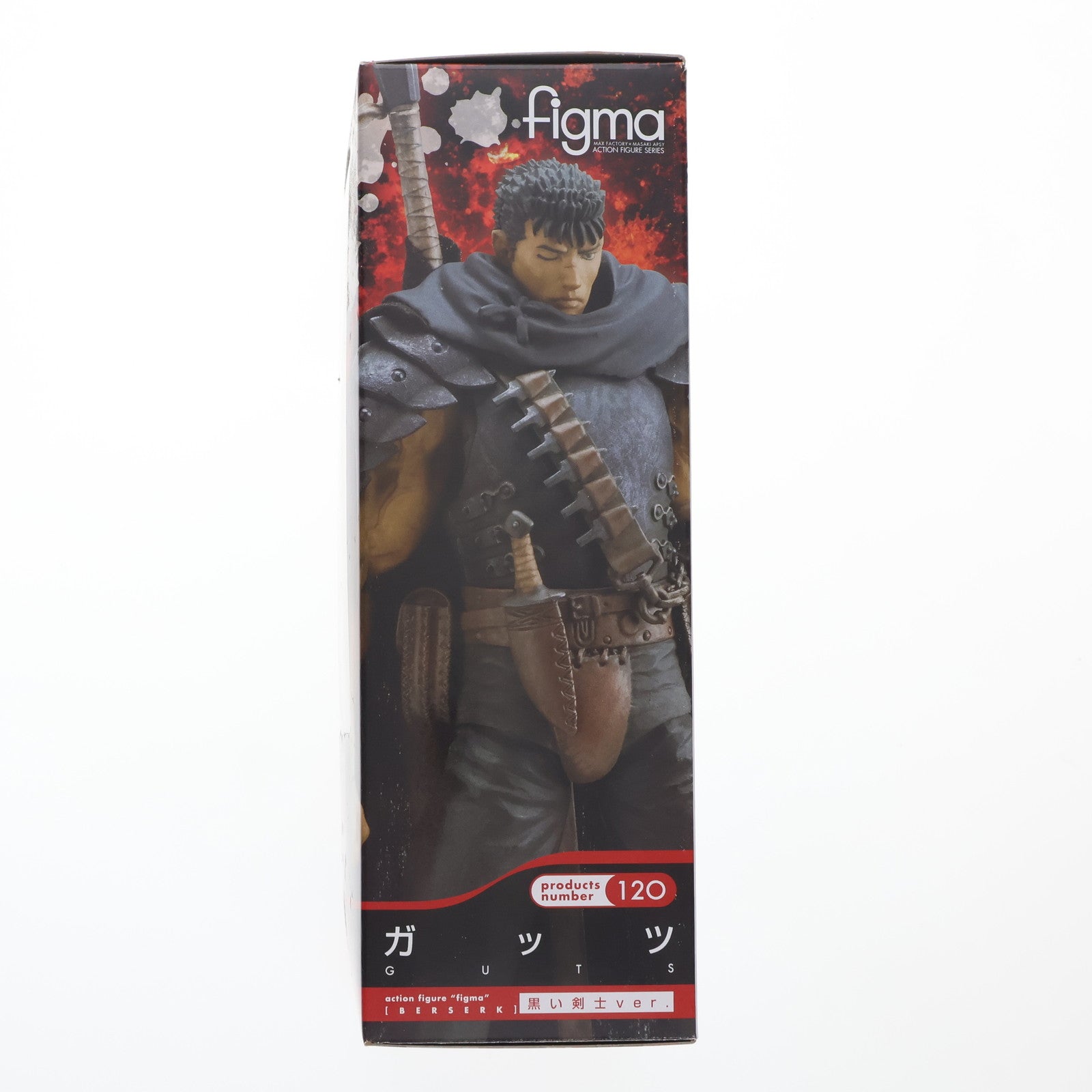 【中古即納】[FIG] figma(フィグマ) 120 ガッツ 黒い剣士ver. ベルセルク 完成品 可動フィギュア マックスファクトリー(20120129)