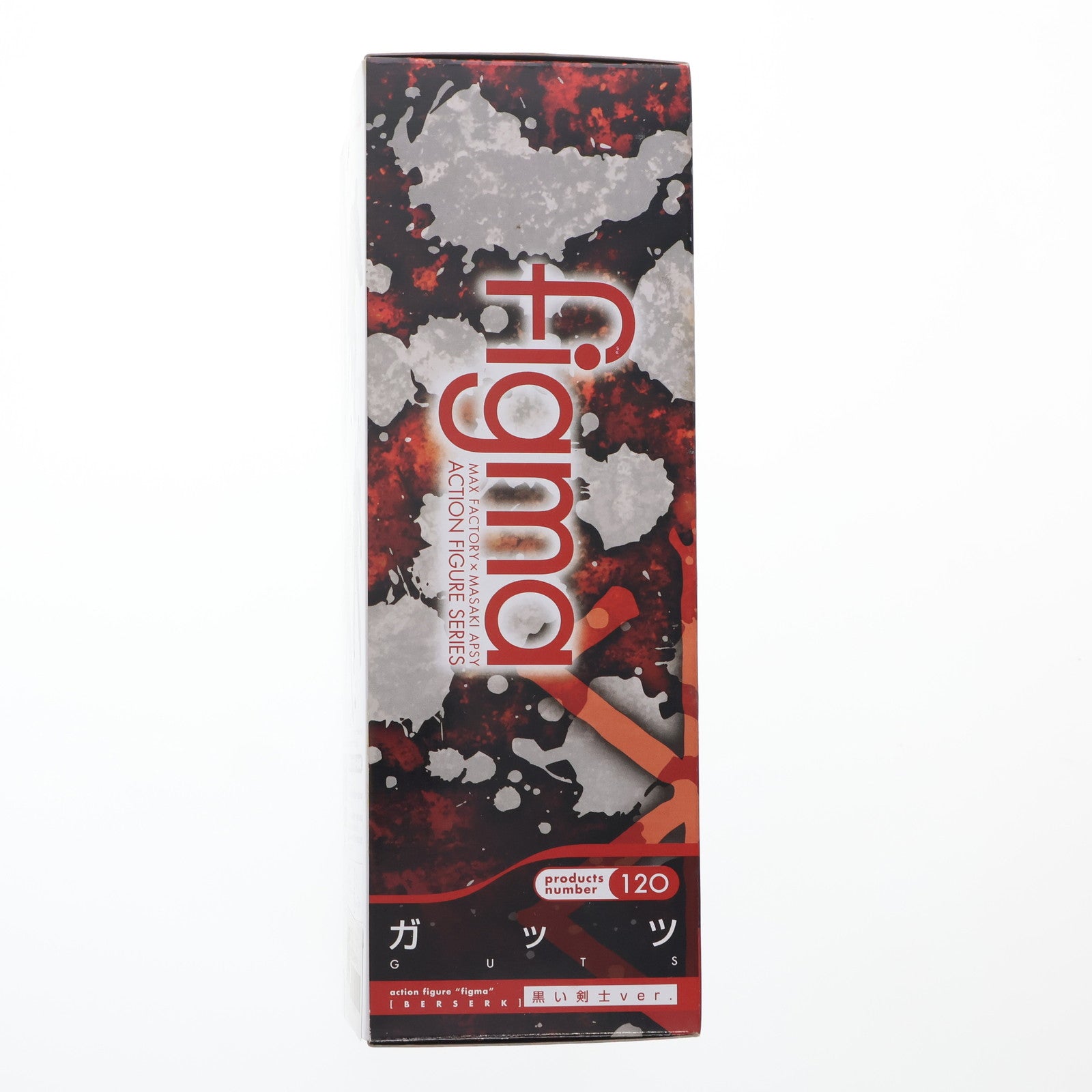 【中古即納】[FIG] figma(フィグマ) 120 ガッツ 黒い剣士ver. ベルセルク 完成品 可動フィギュア マックスファクトリー(20120129)