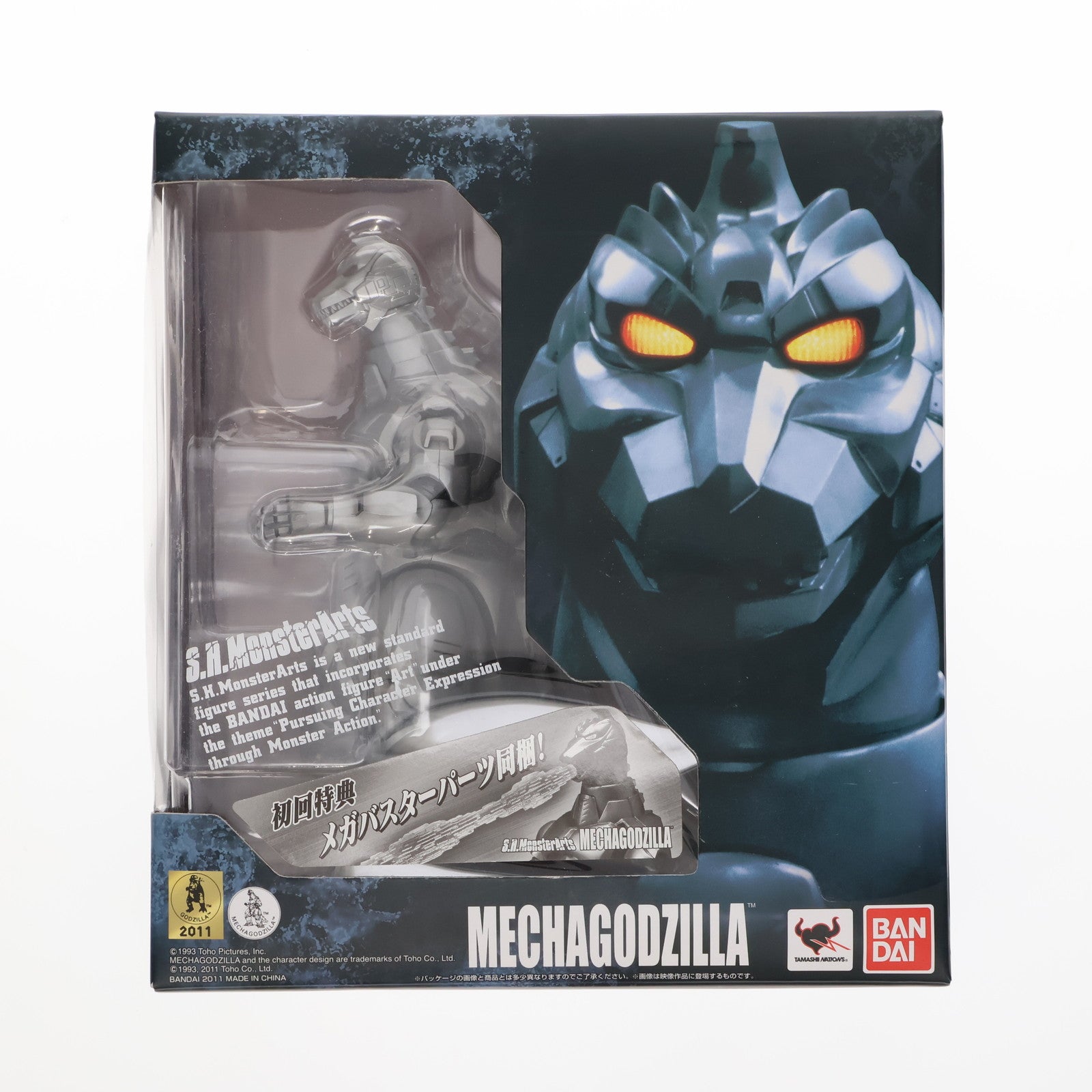 【中古即納】[FIG] 初回特典付属 S.H.MonsterArts(モンスターアーツ) UX-02-93 メカゴジラ ゴジラVSメカゴジラ 完成品 可動フィギュア バンダイ(20111203)